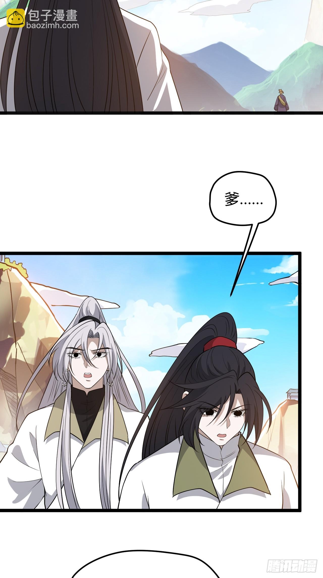 第五十二话 天高任鸟飞(1/2)-第54话