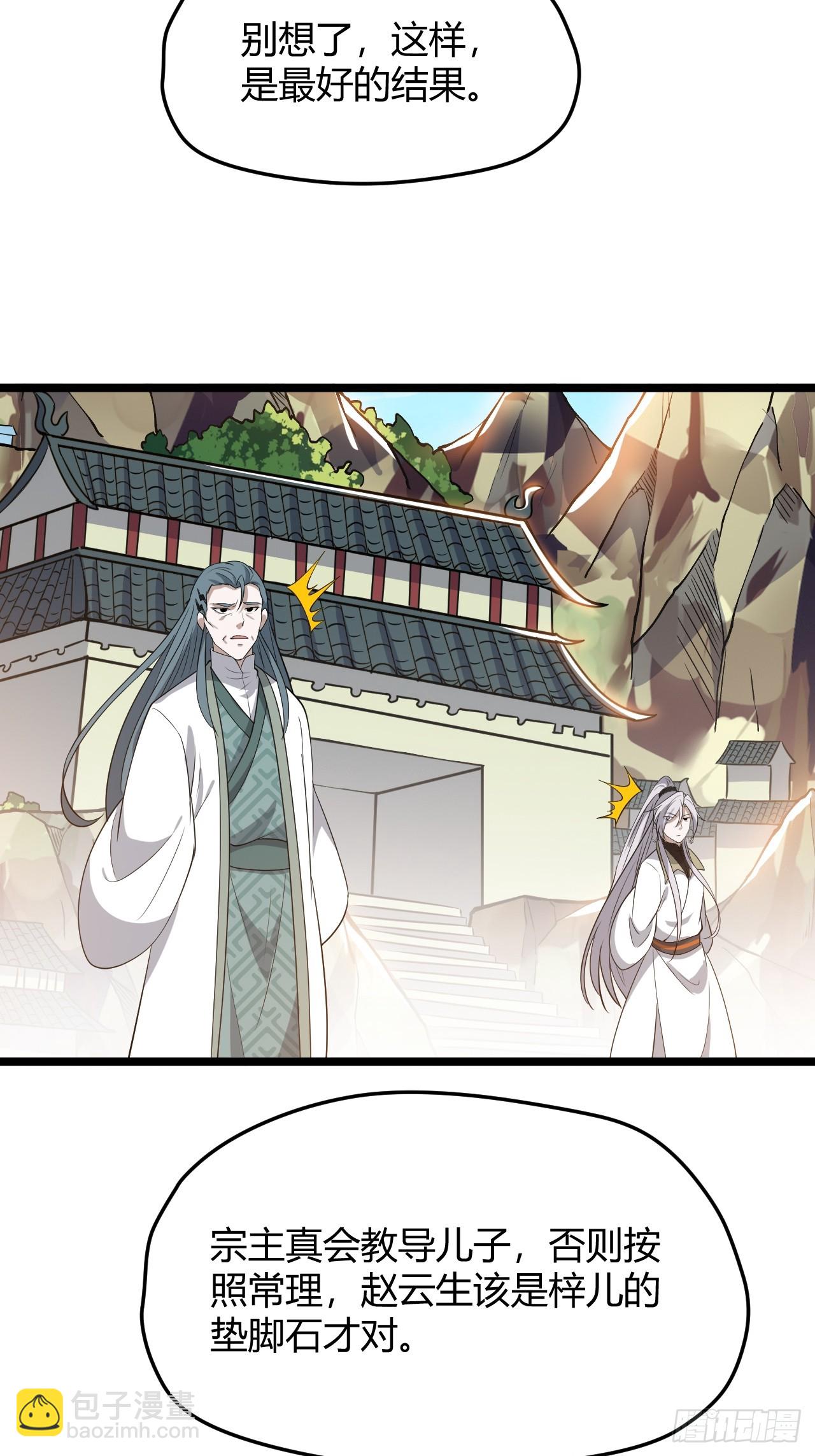 第五十二话 天高任鸟飞(1/2)-第54话