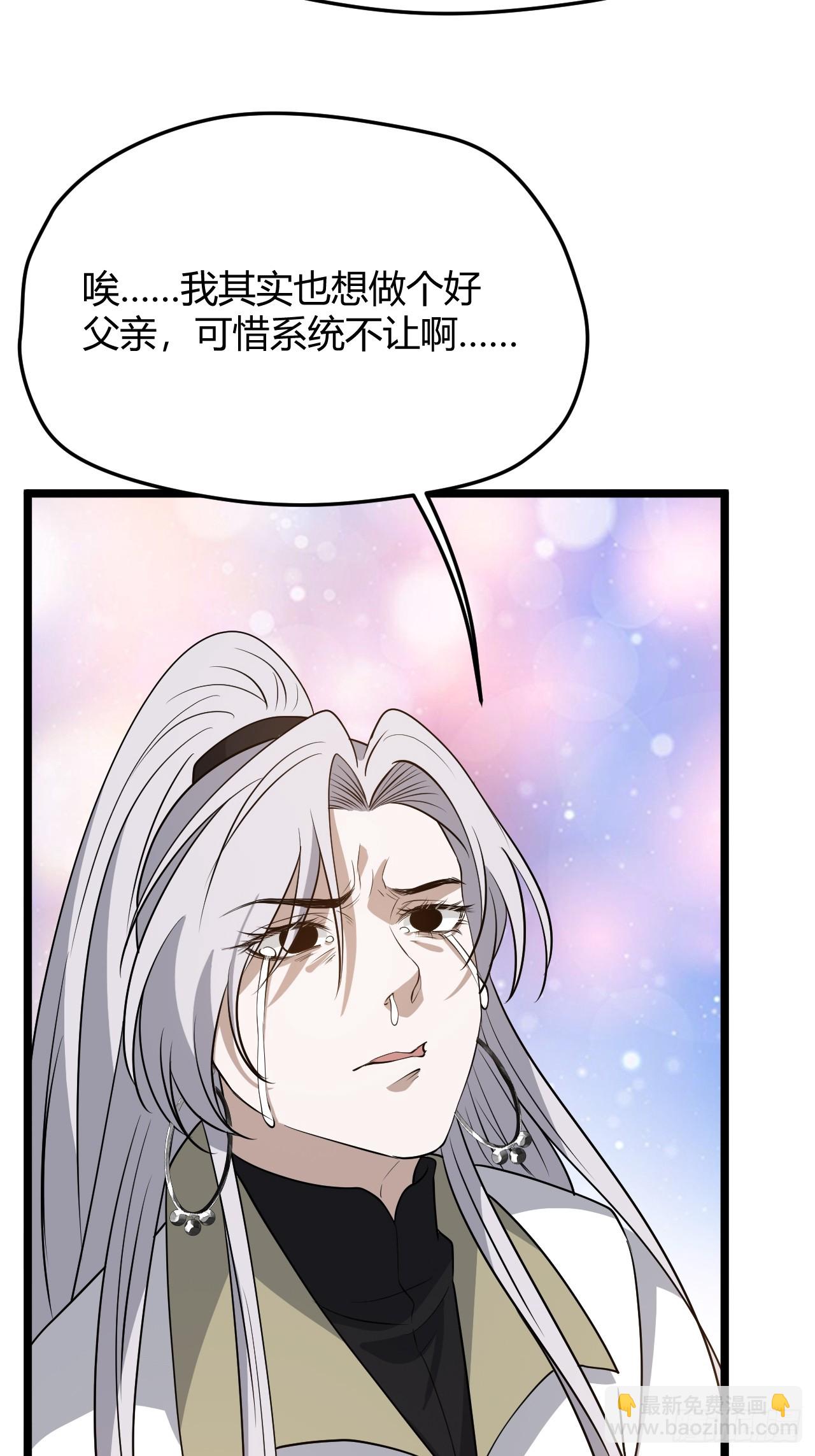 第五十二话 天高任鸟飞(1/2)-第54话