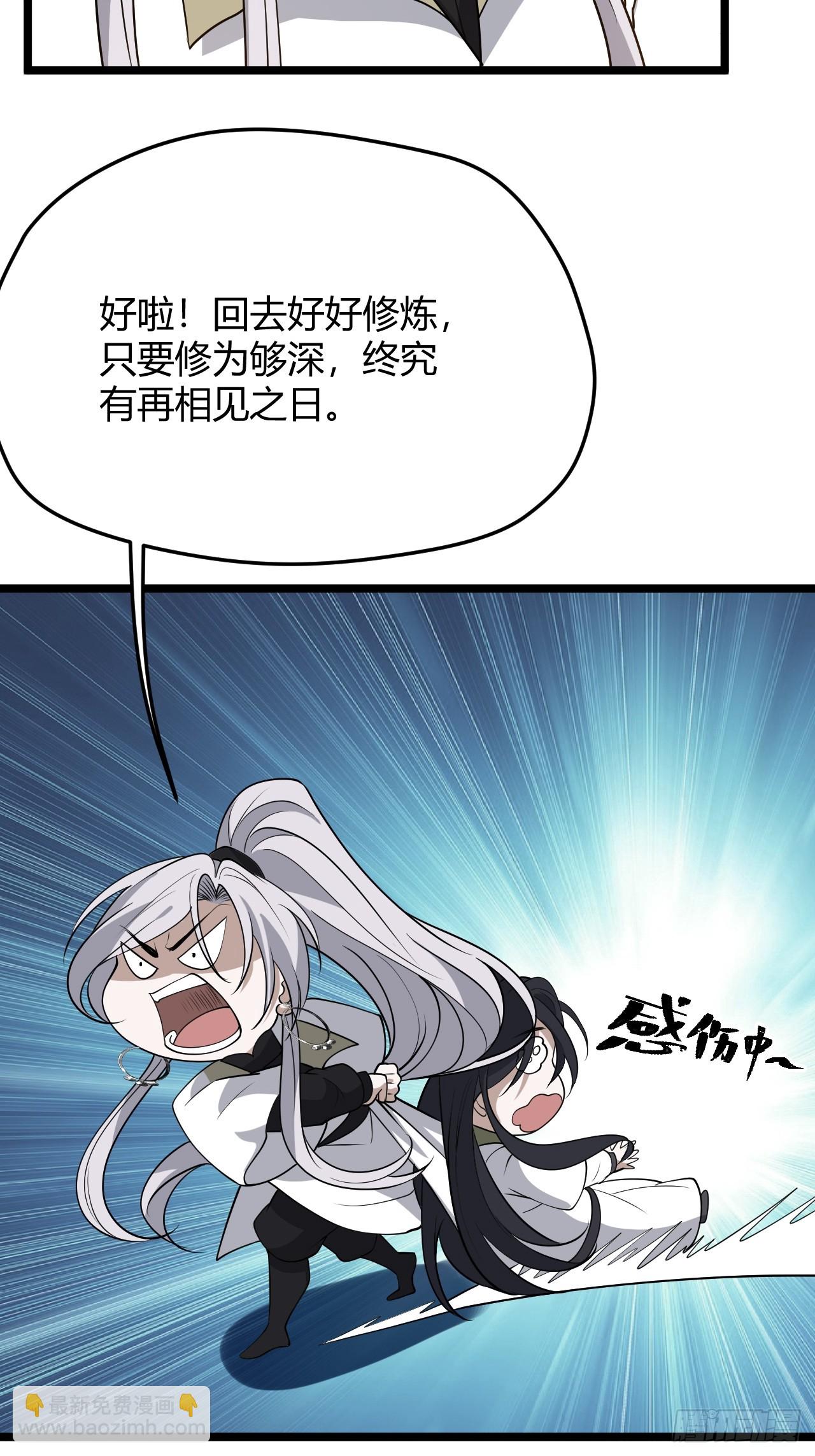 第五十二话 天高任鸟飞(1/2)-第54话