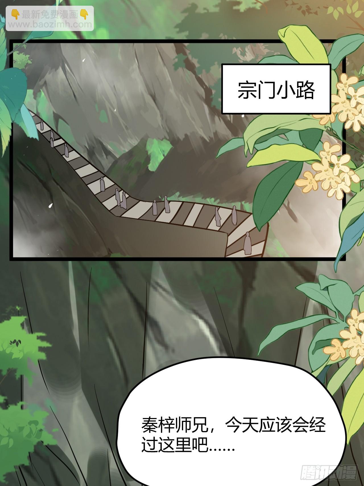第五十二话 天高任鸟飞(1/2)-第54话