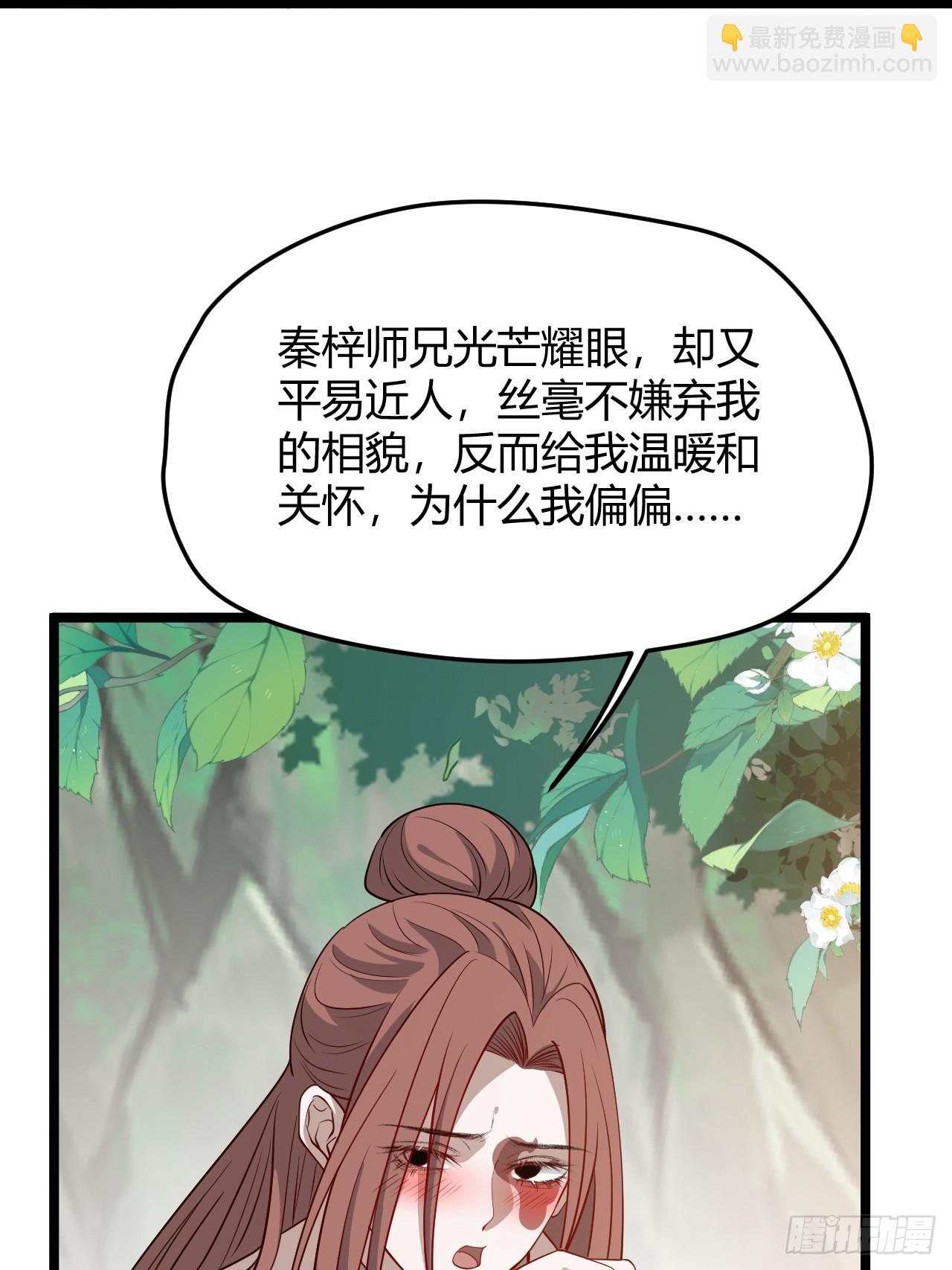 第五十二话 天高任鸟飞(1/2)-第54话