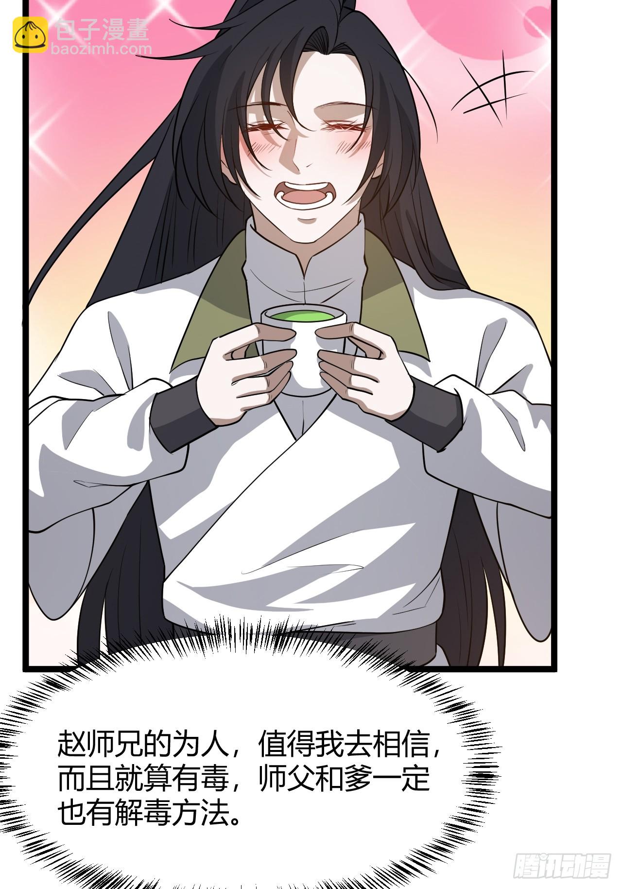 第五十二话 天高任鸟飞(1/2)-第54话