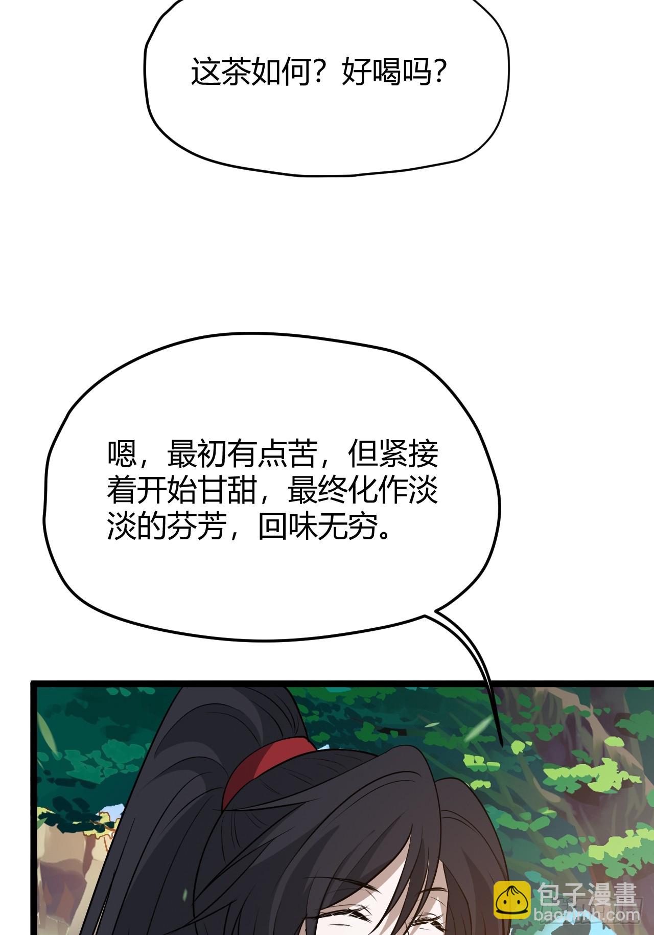第五十二话 天高任鸟飞(1/2)-第54话