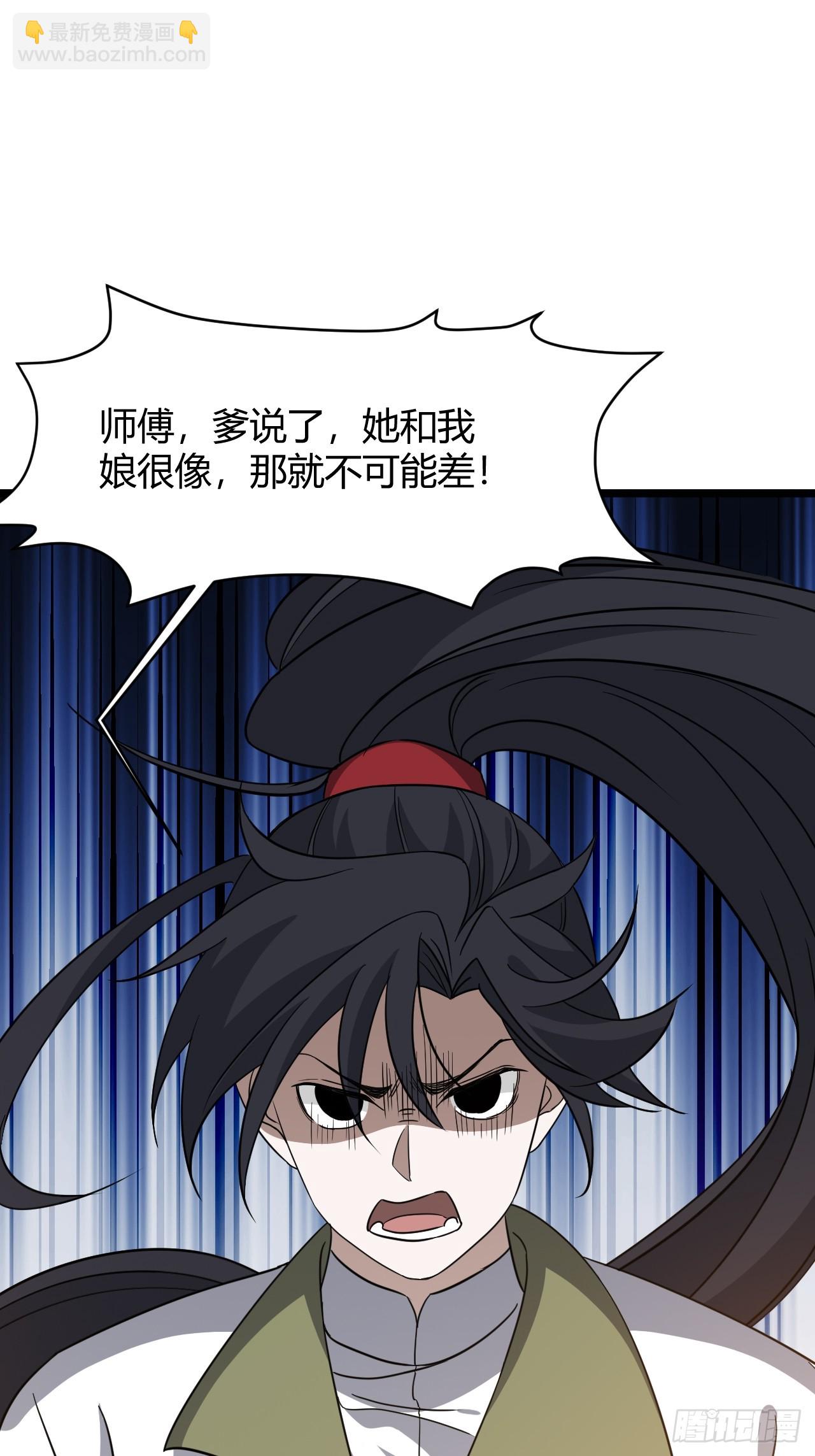 第五十四话 爹心里的苦没人知道(1/2)-第56话