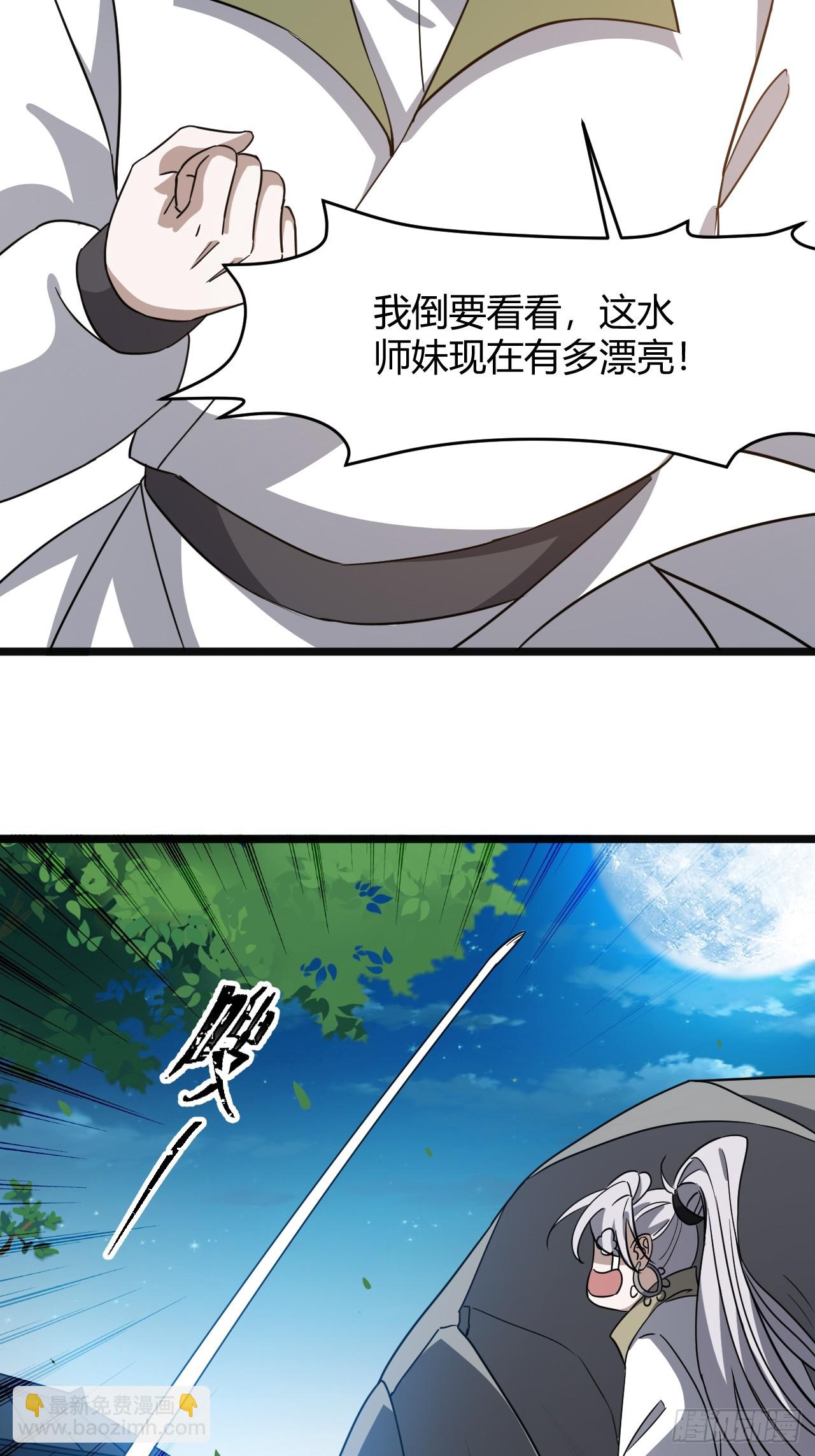 第五十四话 爹心里的苦没人知道(1/2)-第56话