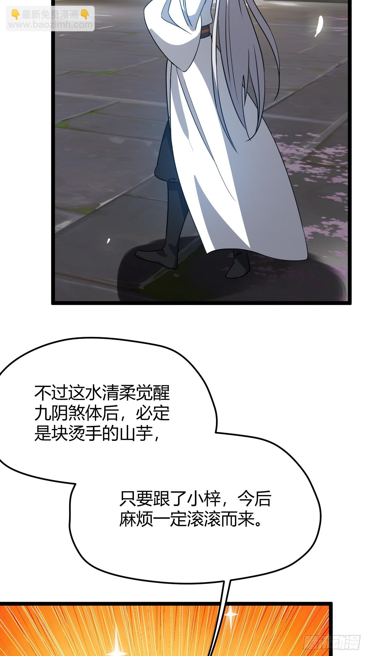 第五十四话 爹心里的苦没人知道(1/2)-第56话
