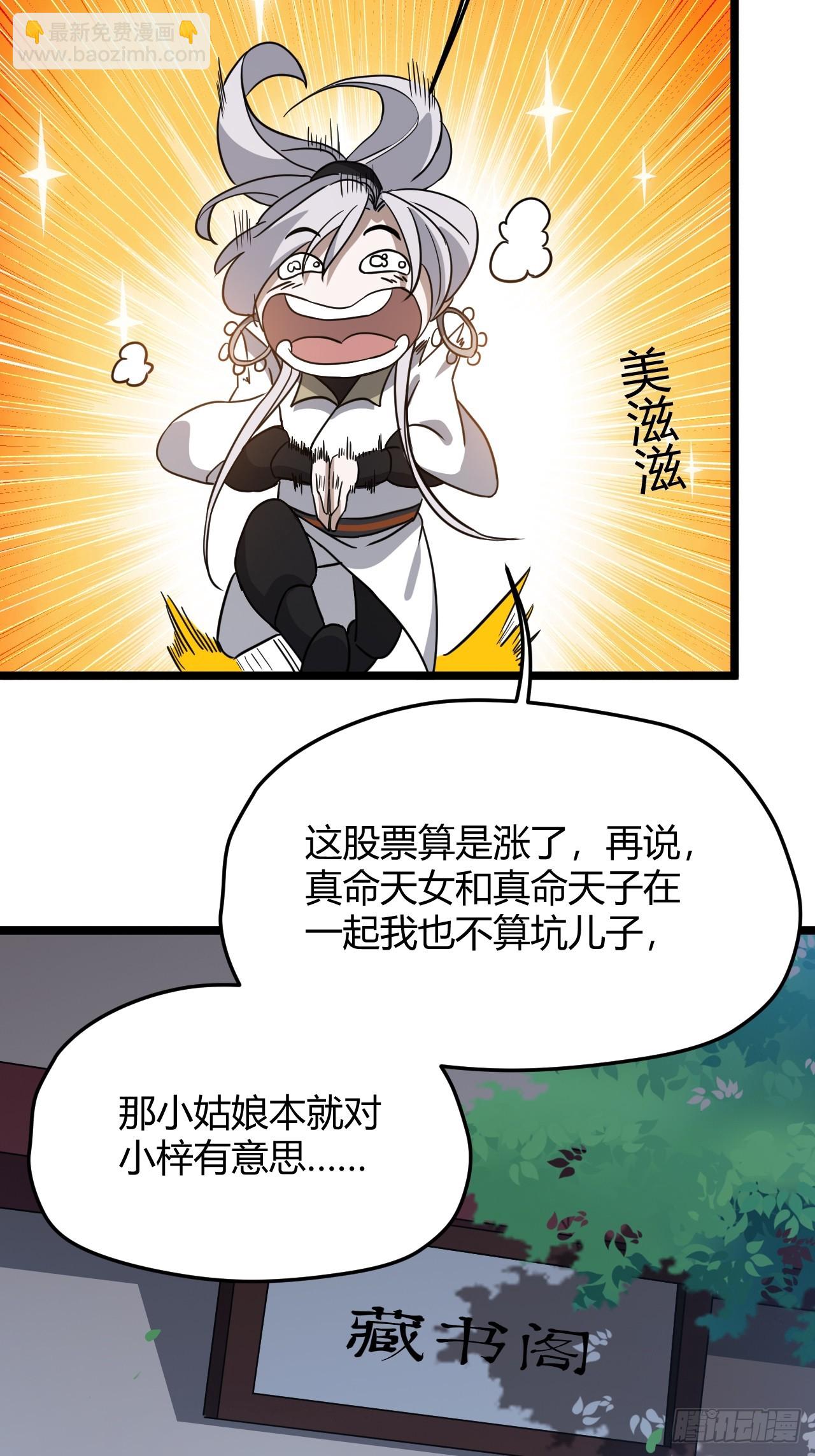 第五十四话 爹心里的苦没人知道(1/2)-第56话