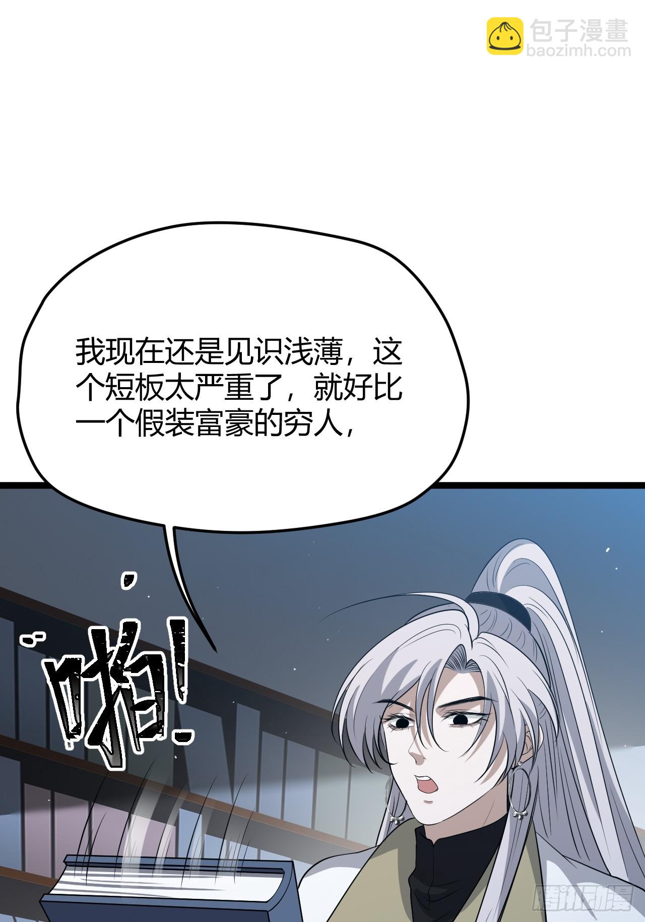 第五十四话 爹心里的苦没人知道(1/2)-第56话