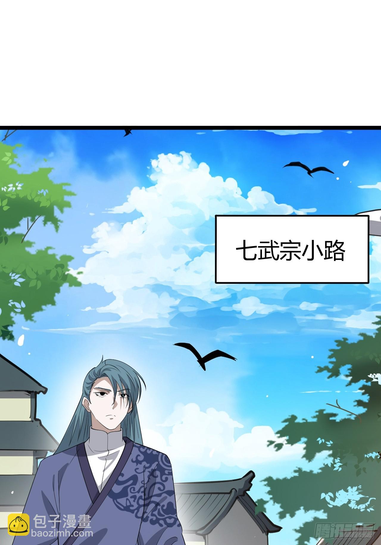 第五十四话 爹心里的苦没人知道(1/2)-第56话