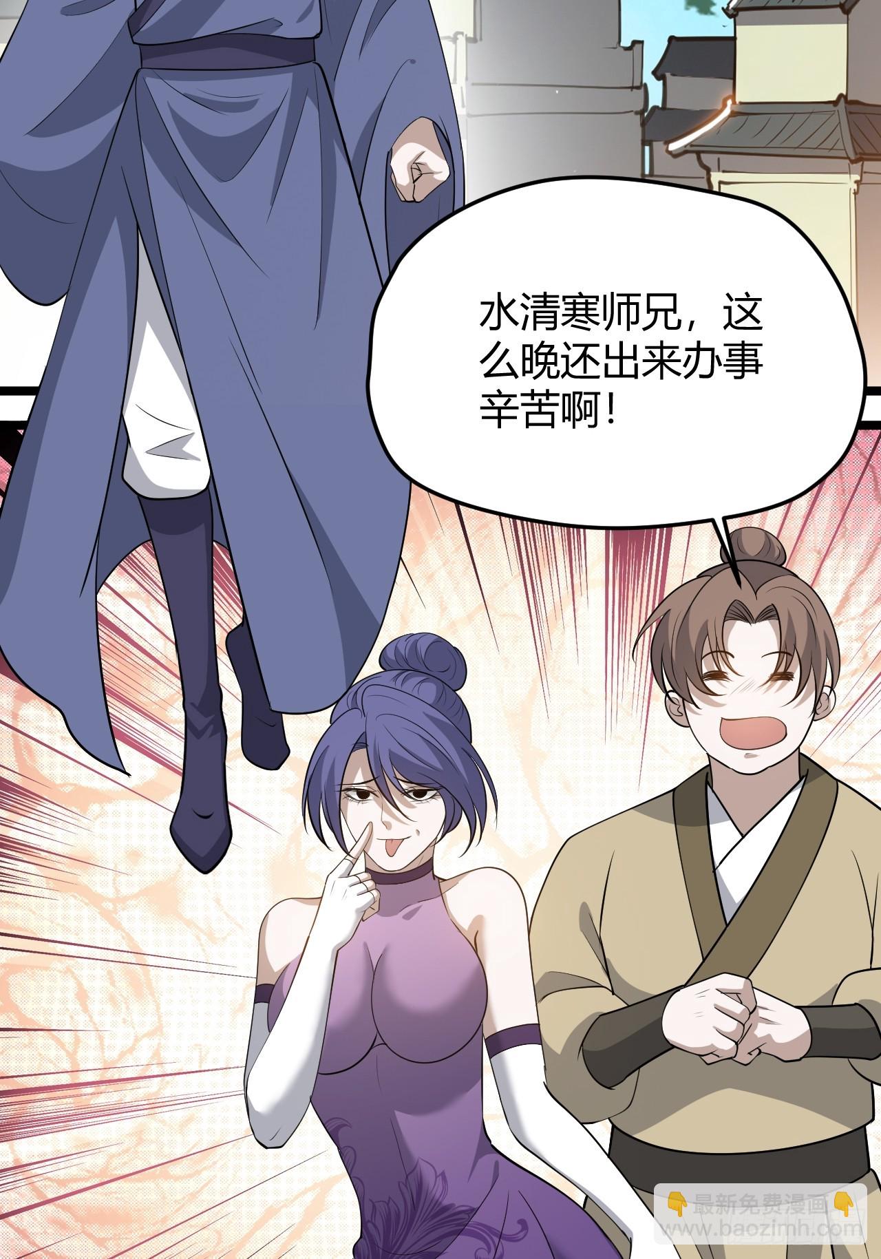 第五十四话 爹心里的苦没人知道(1/2)-第56话