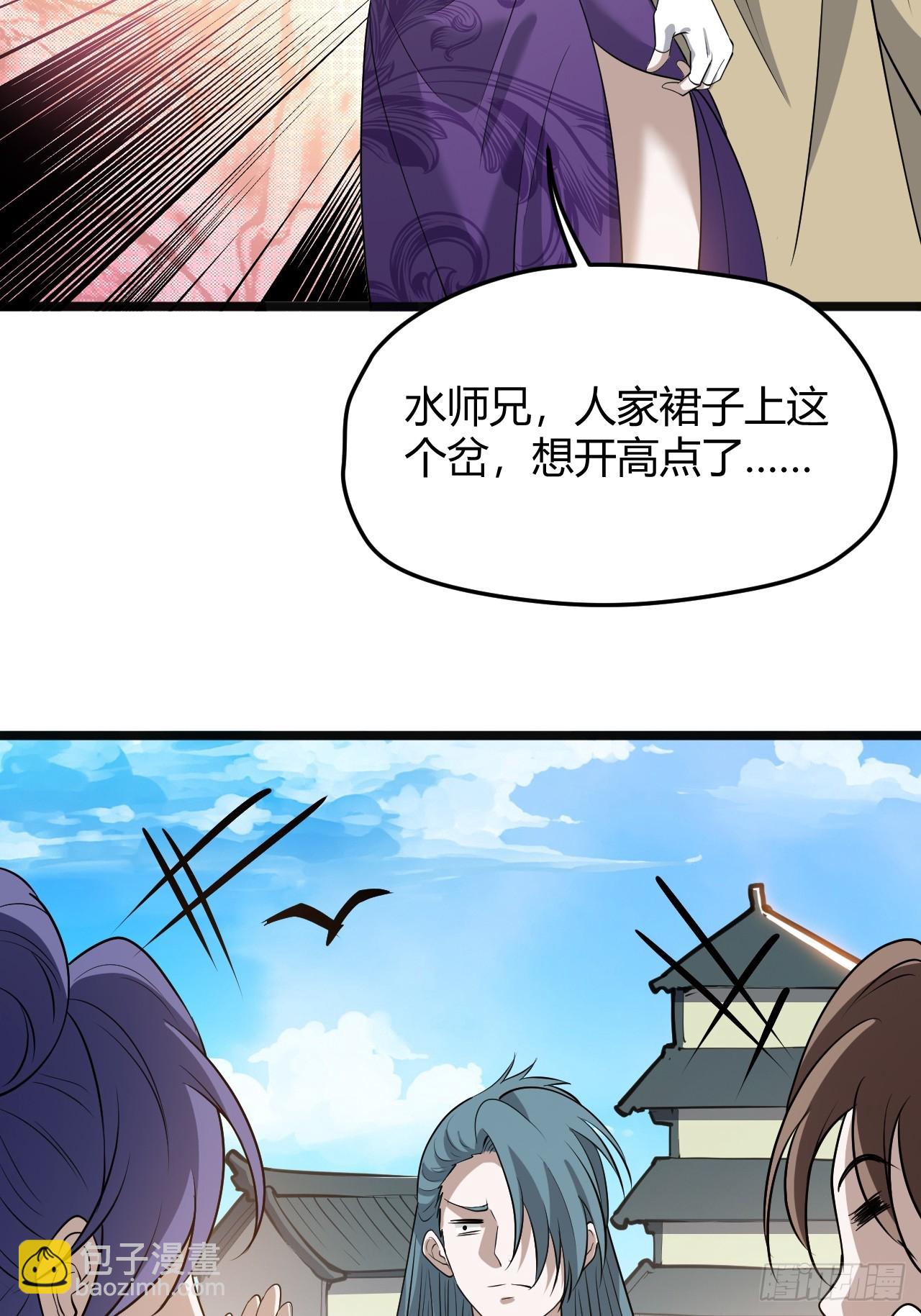 第五十四话 爹心里的苦没人知道(1/2)-第56话