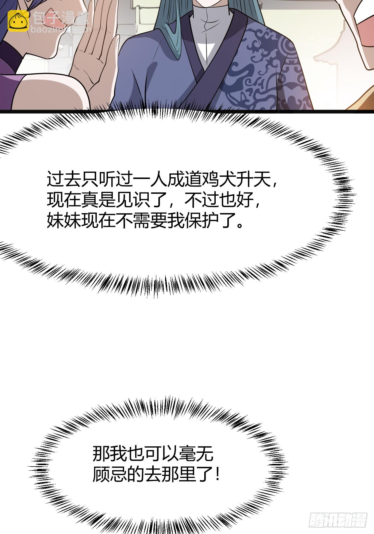 第五十四话 爹心里的苦没人知道(1/2)-第56话