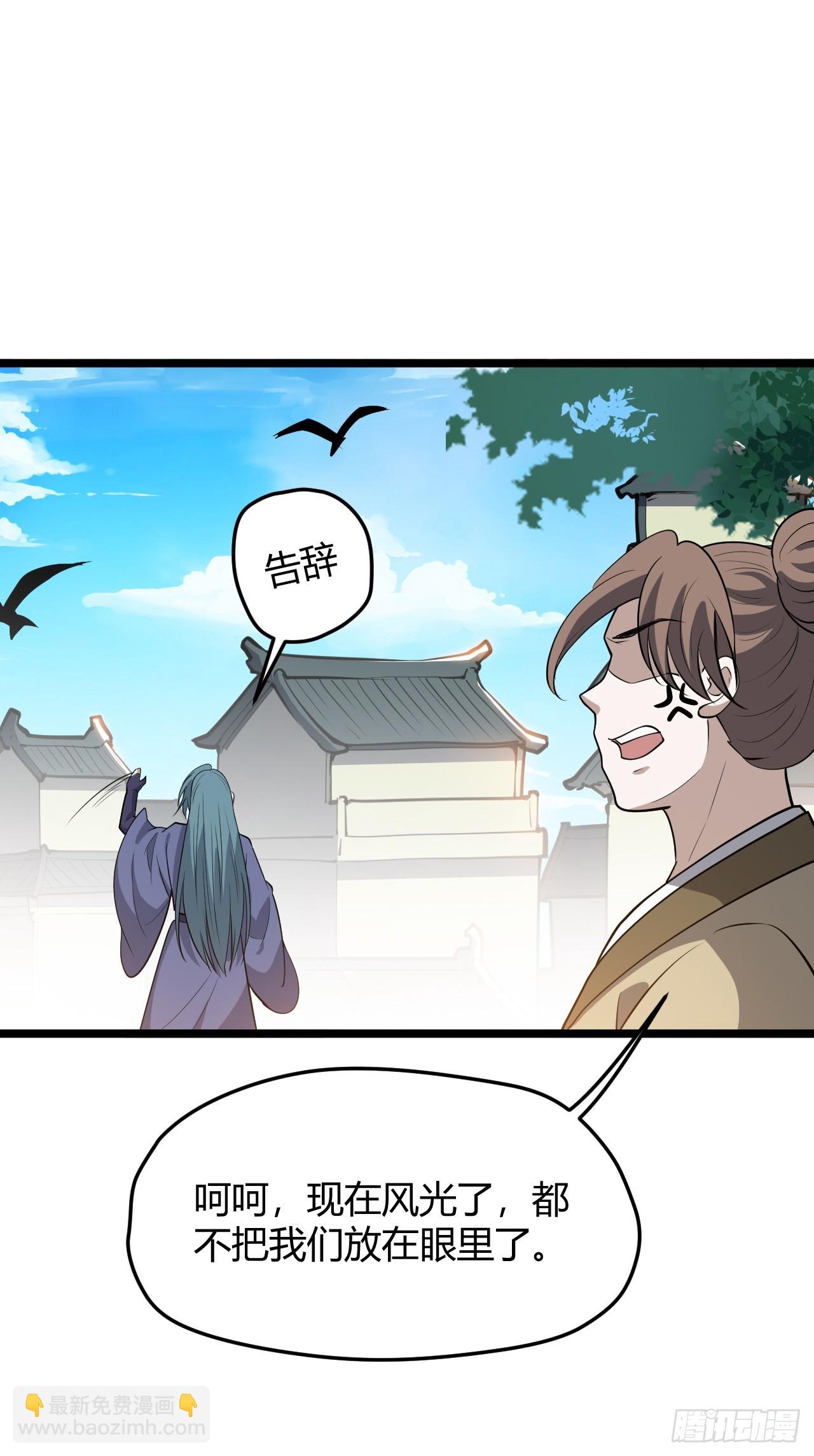 第五十四话 爹心里的苦没人知道(1/2)-第56话