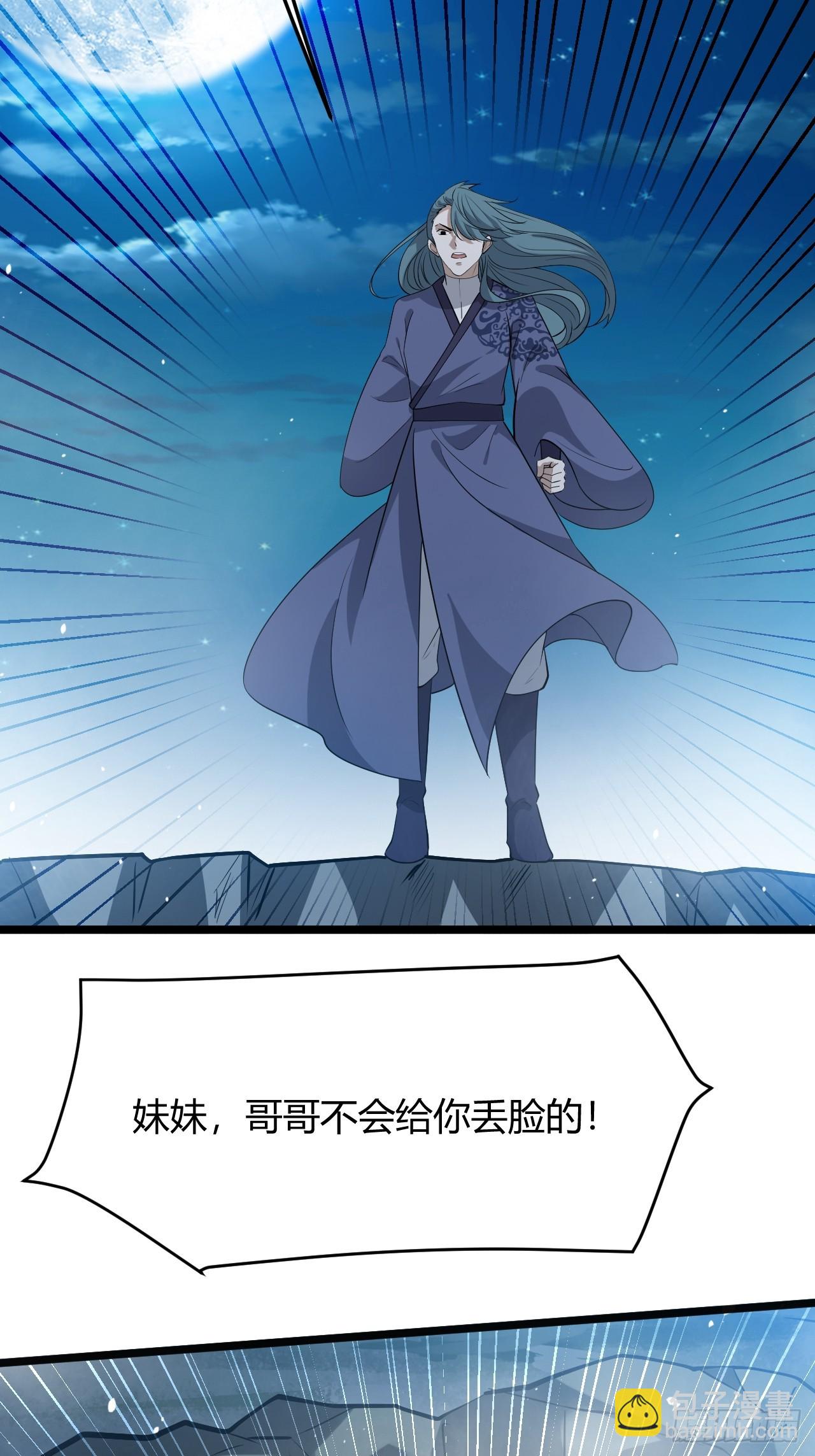 第五十四话 爹心里的苦没人知道(1/2)-第56话