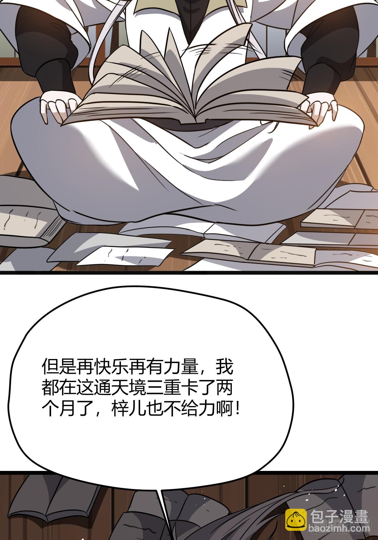 第五十四话 爹心里的苦没人知道(1/2)-第56话