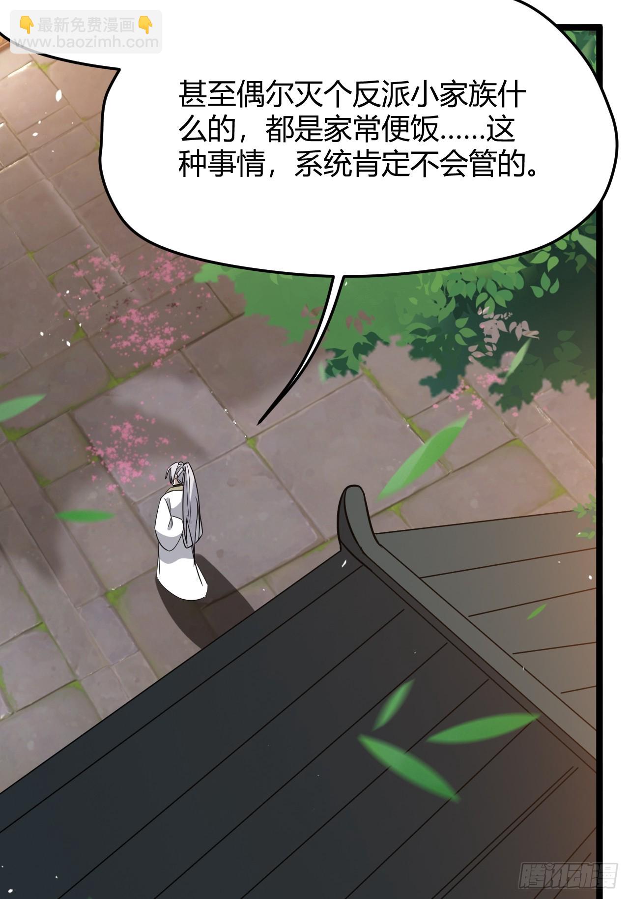 第五十四话 爹心里的苦没人知道(1/2)-第56话