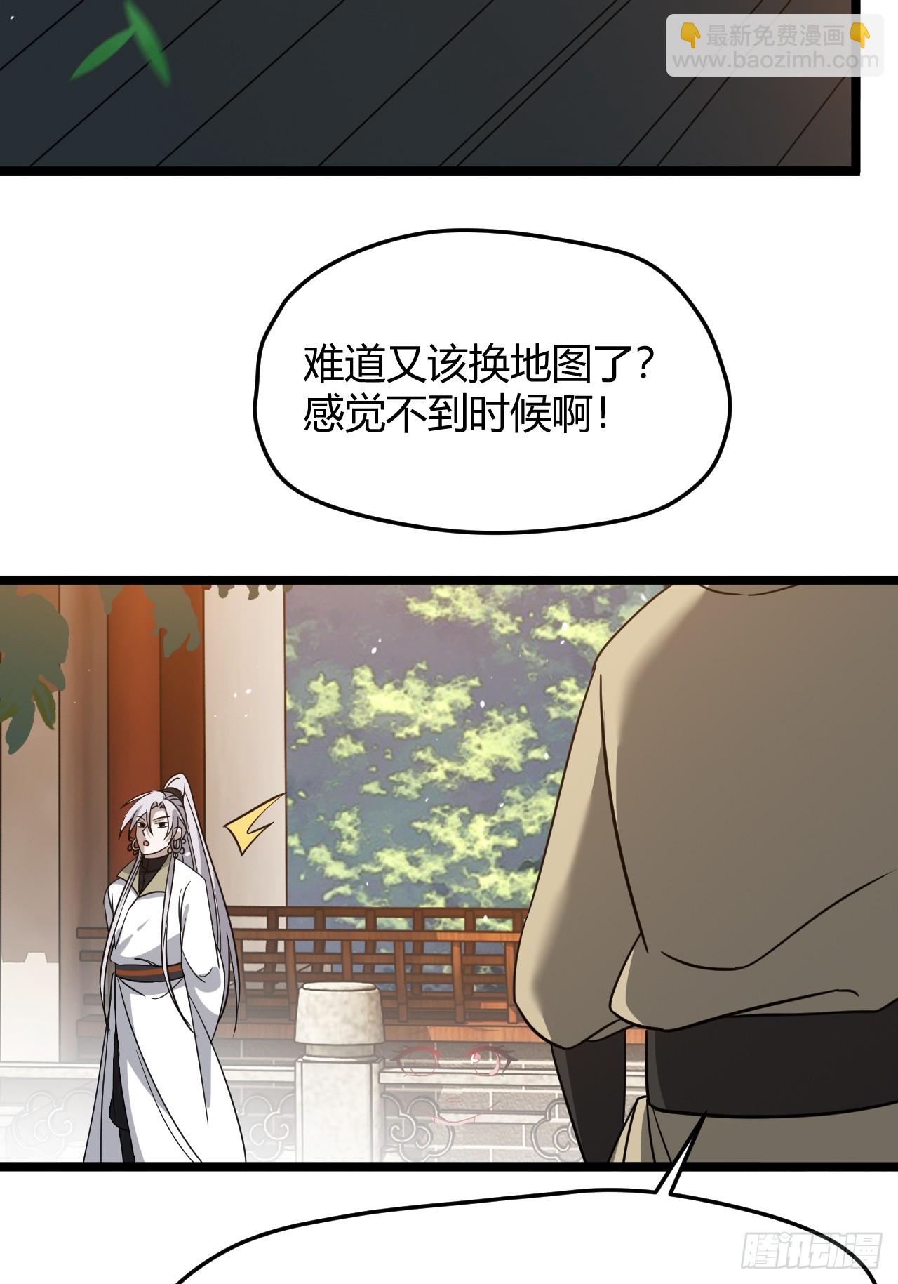 第五十四话 爹心里的苦没人知道(1/2)-第56话