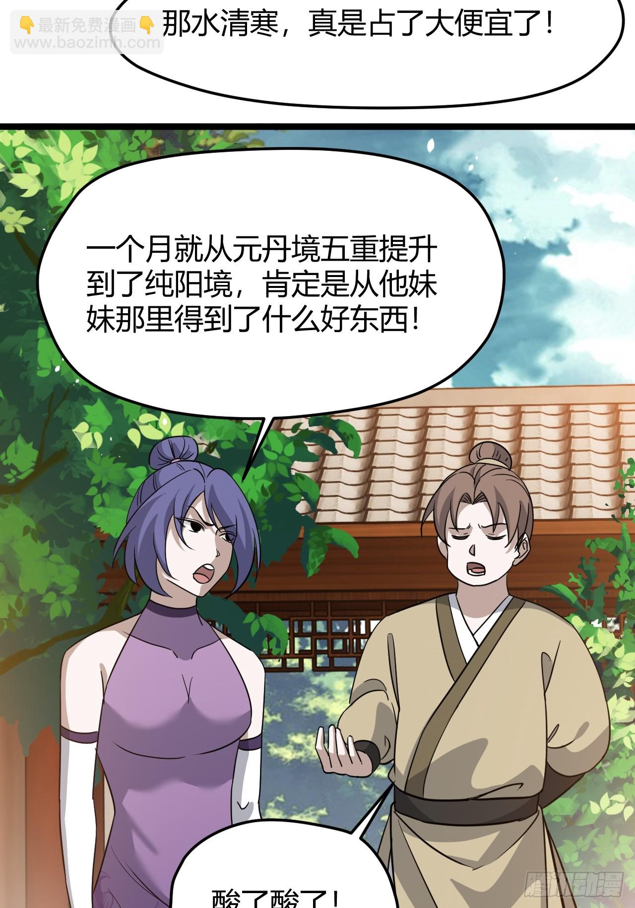 第五十四话 爹心里的苦没人知道(1/2)-第56话