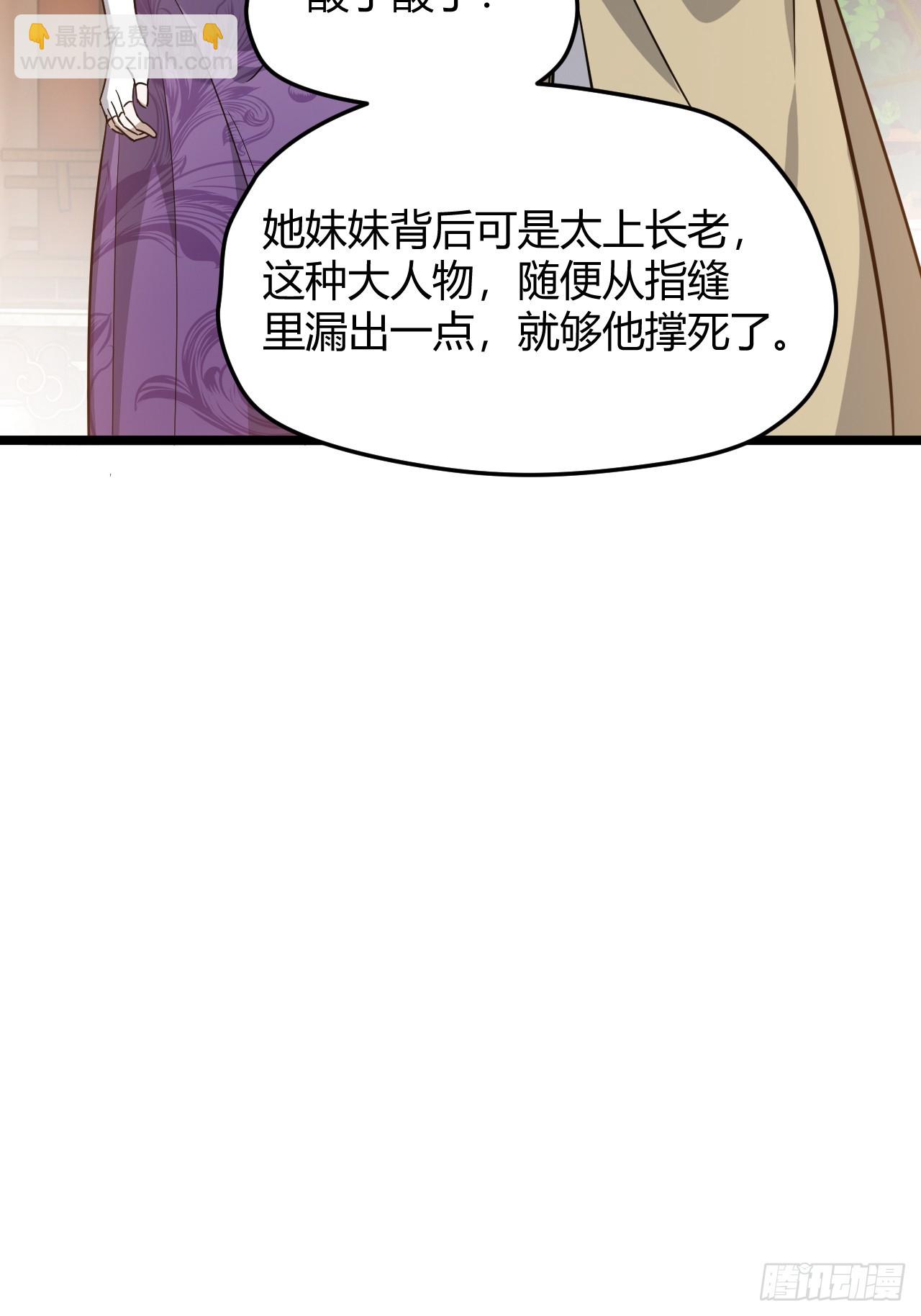 第五十四话 爹心里的苦没人知道(1/2)-第56话