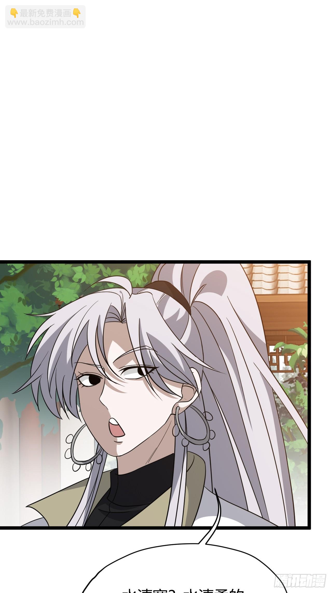 第五十四话 爹心里的苦没人知道(1/2)-第56话