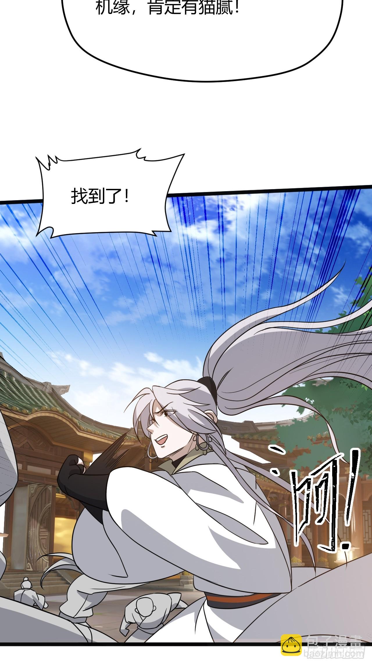 第五十四话 爹心里的苦没人知道(1/2)-第56话