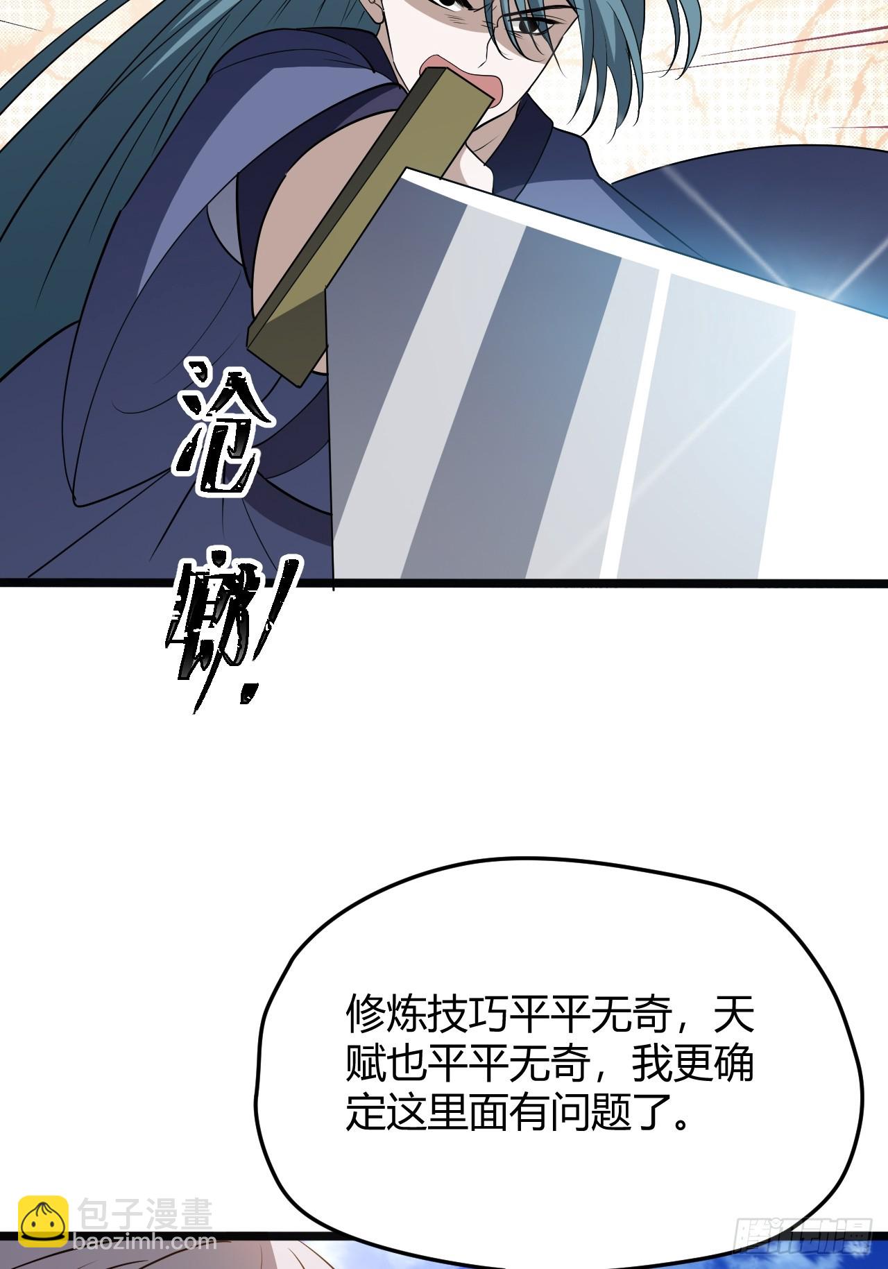 第五十四话 爹心里的苦没人知道(1/2)-第56话