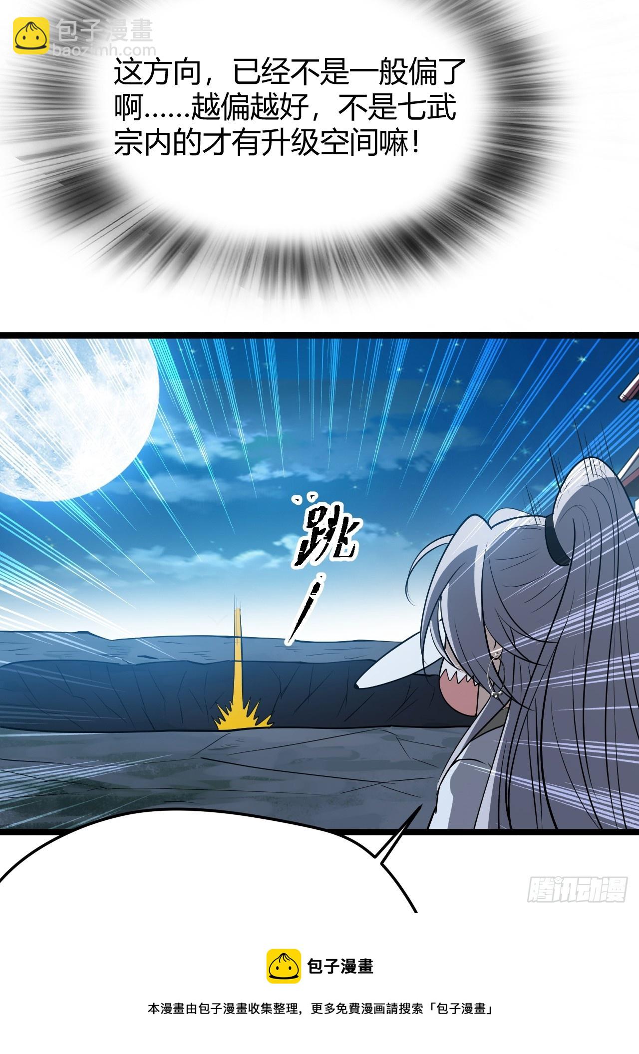 第五十四话 爹心里的苦没人知道(1/2)-第56话