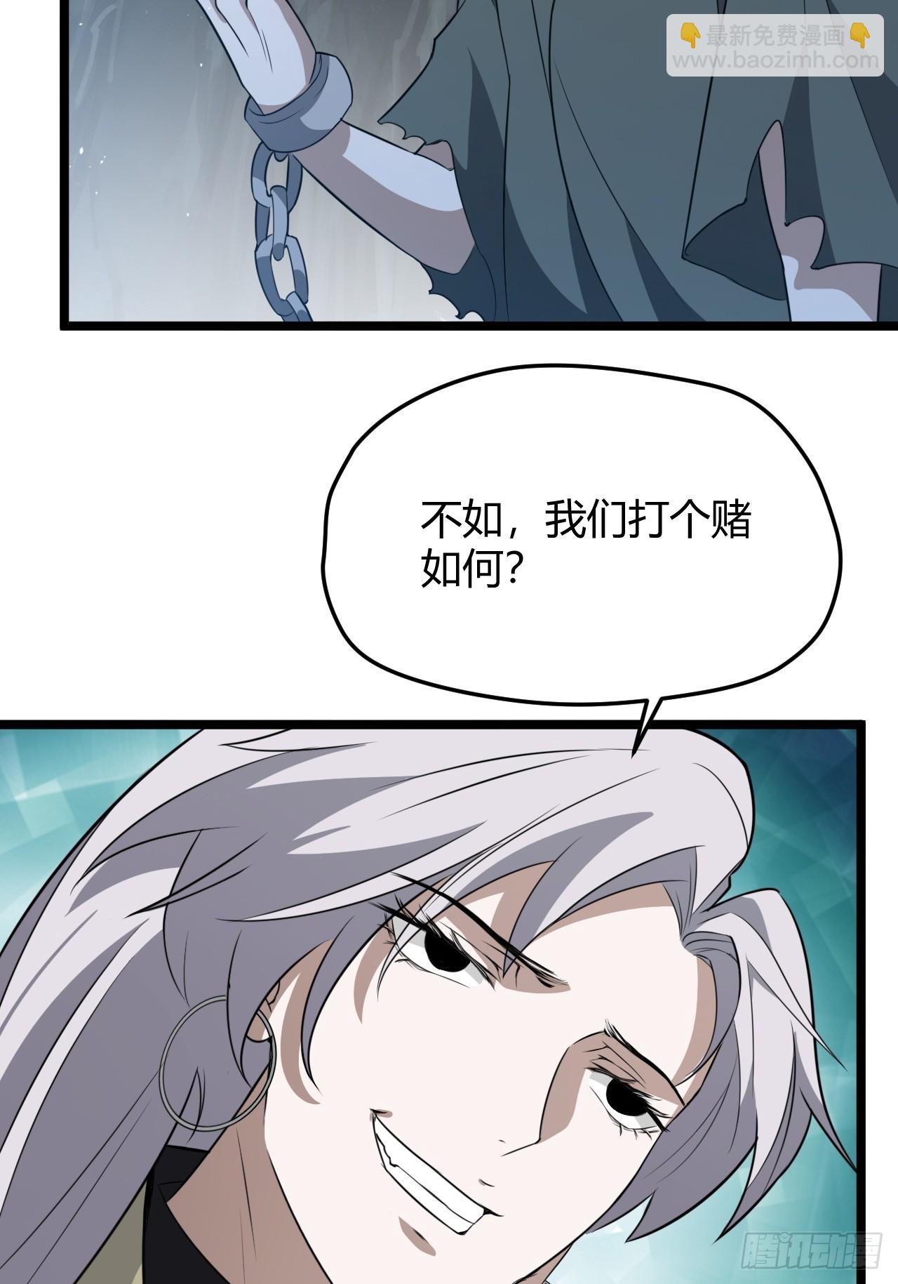 第五十六话 他爹很孤独(1/2)-第58话