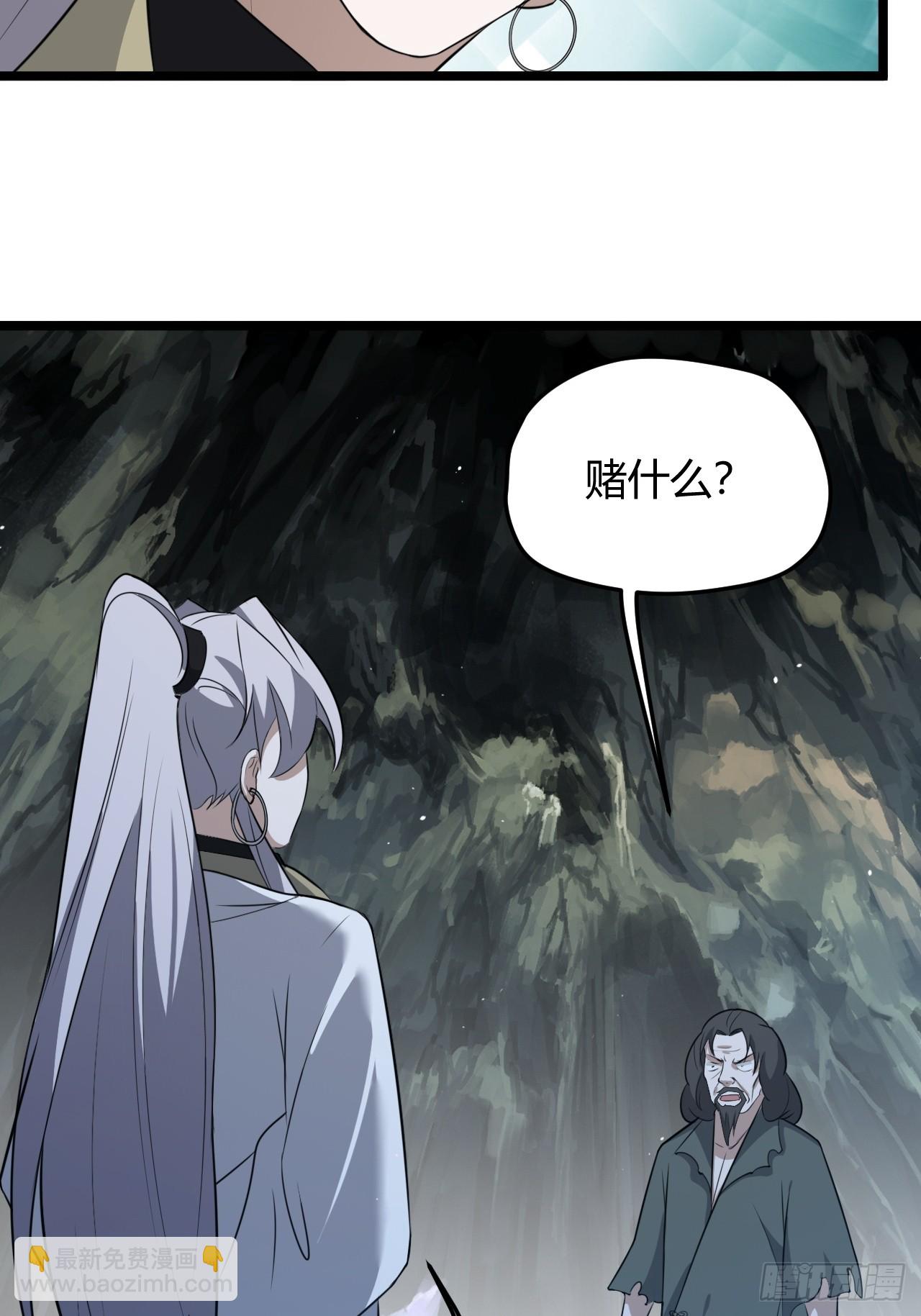 第五十六话 他爹很孤独(1/2)-第58话