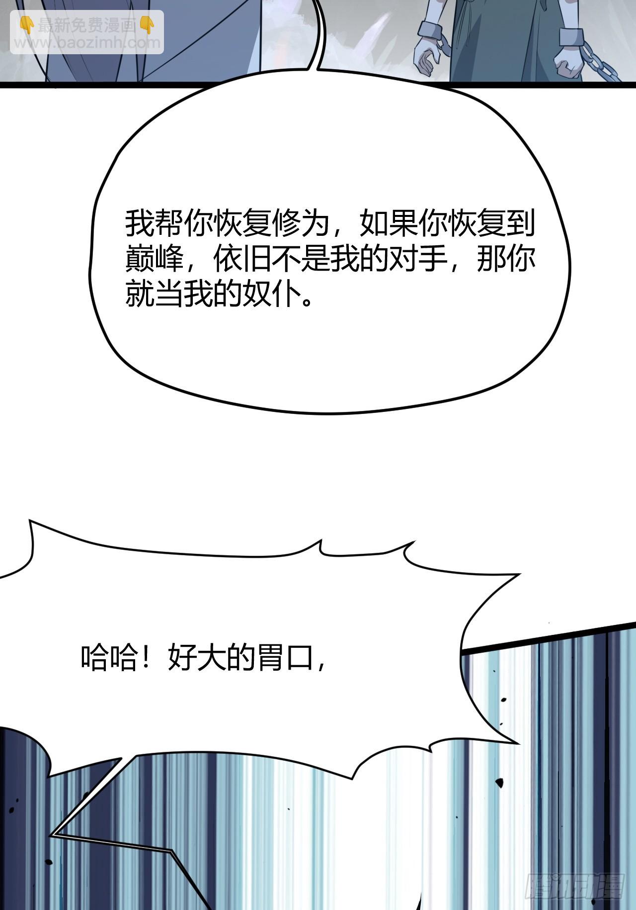 第五十六话 他爹很孤独(1/2)-第58话