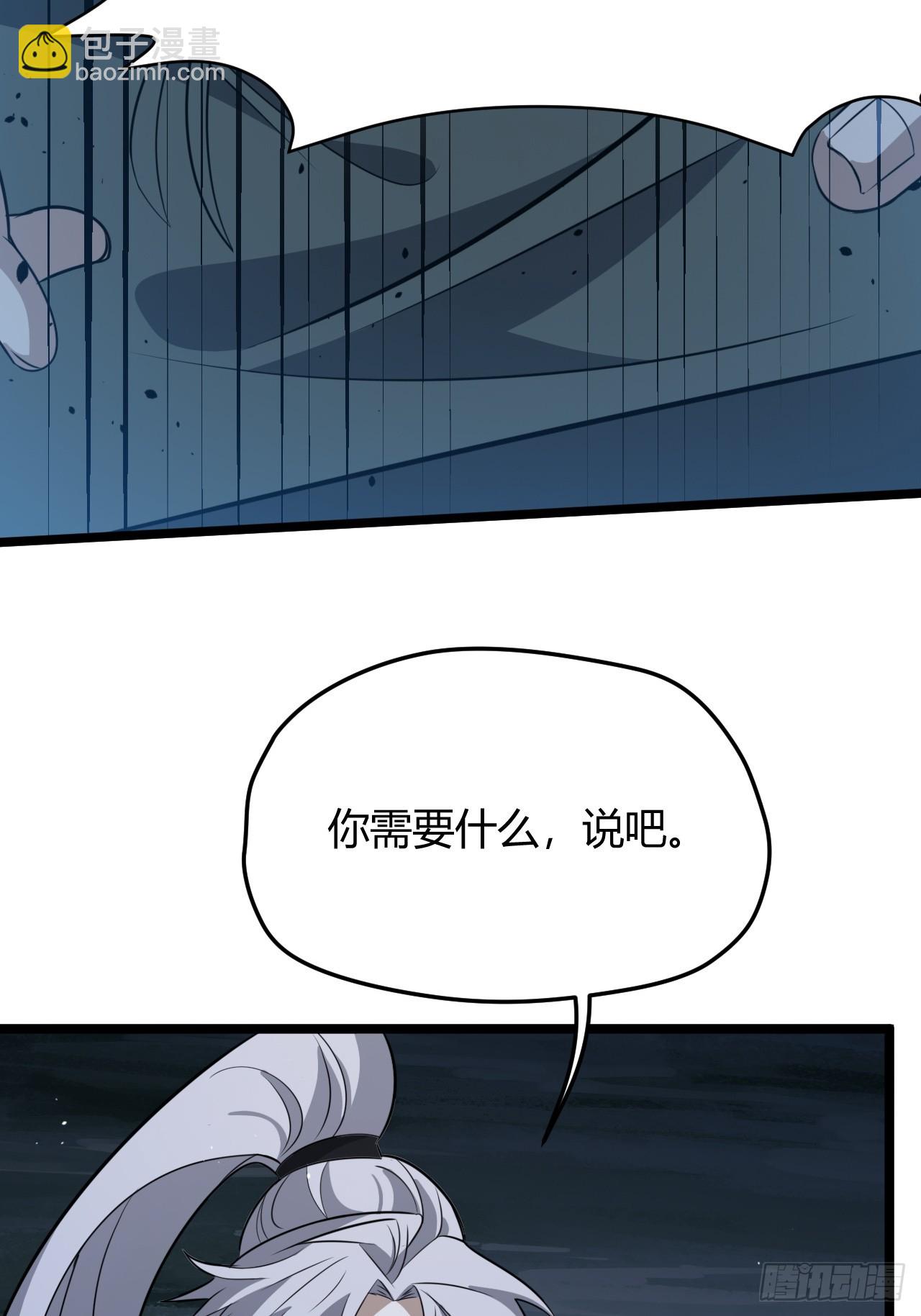 第五十六话 他爹很孤独(1/2)-第58话