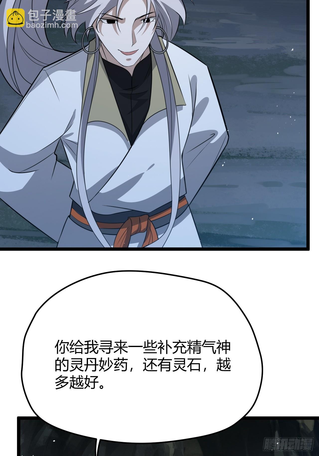 第五十六话 他爹很孤独(1/2)-第58话