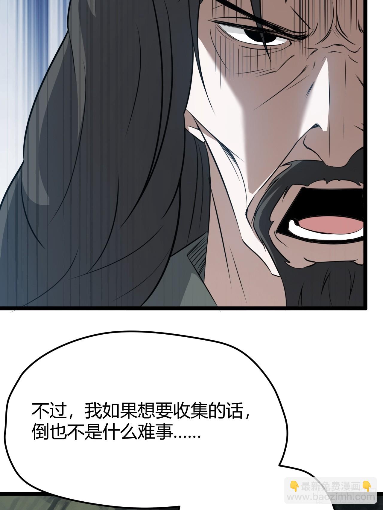 第五十六话 他爹很孤独(1/2)-第58话