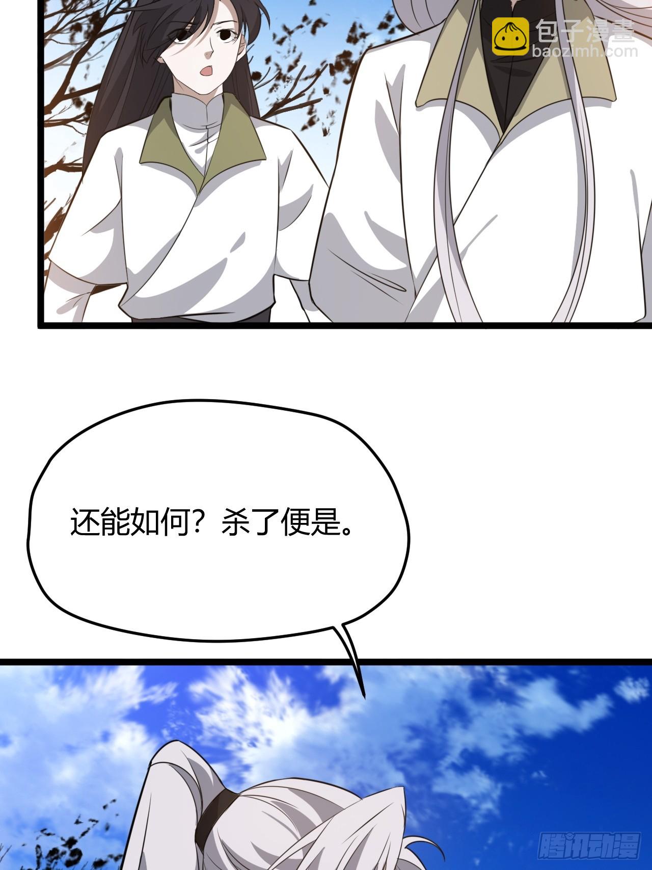 第五十六话 他爹很孤独(1/2)-第58话