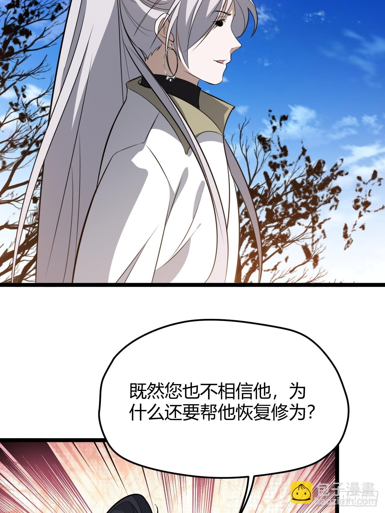 第五十六话 他爹很孤独(1/2)-第58话