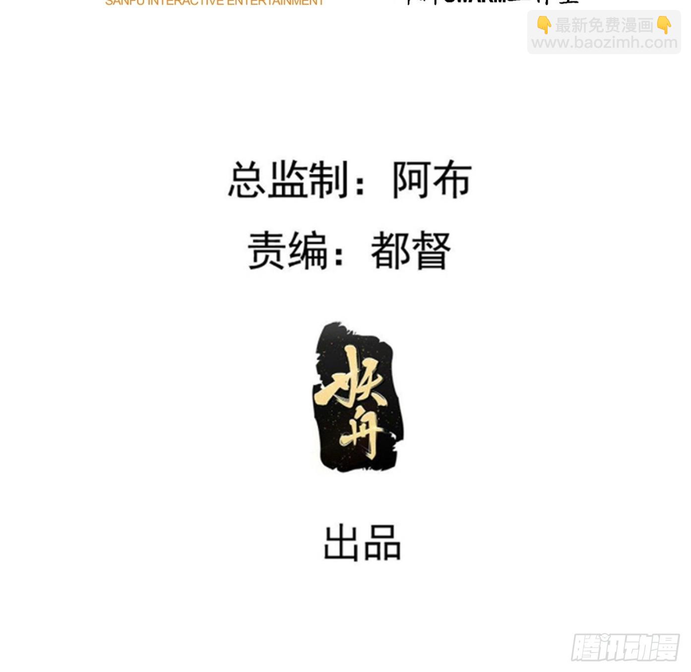 第五十六话 他爹很孤独(1/2)-第58话