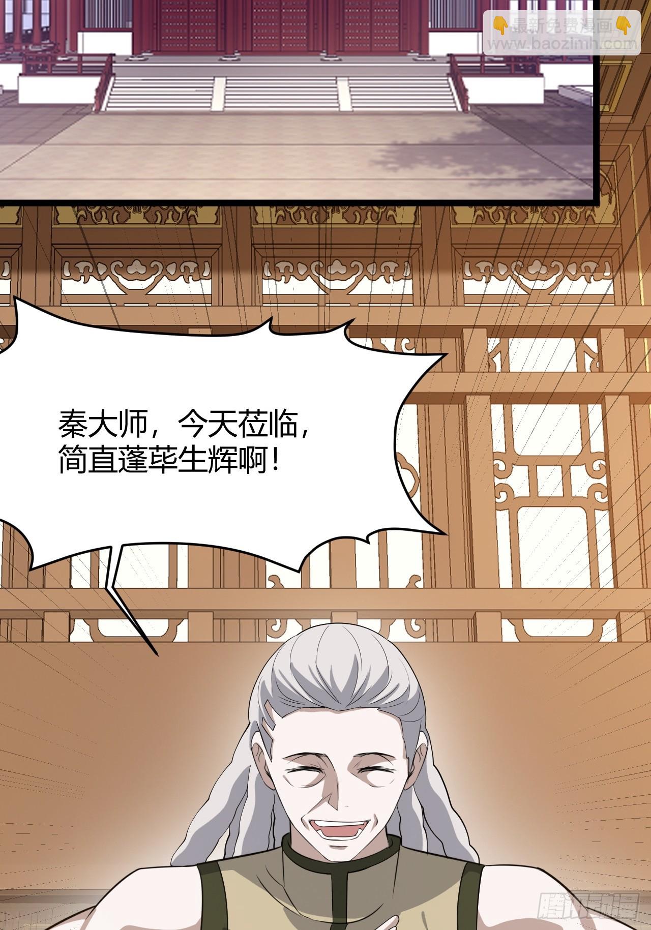 第五十六话 他爹很孤独(1/2)-第58话