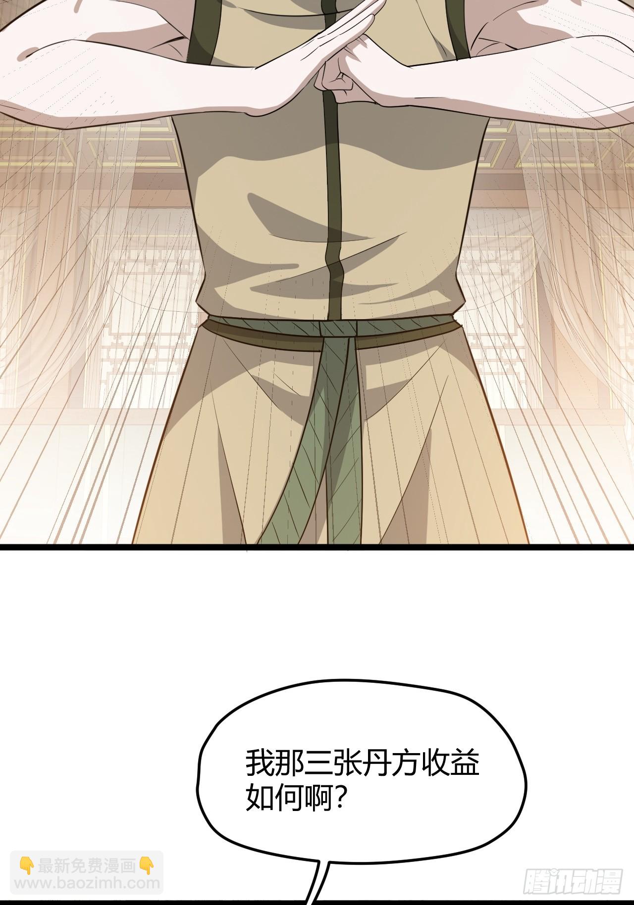第五十六话 他爹很孤独(1/2)-第58话