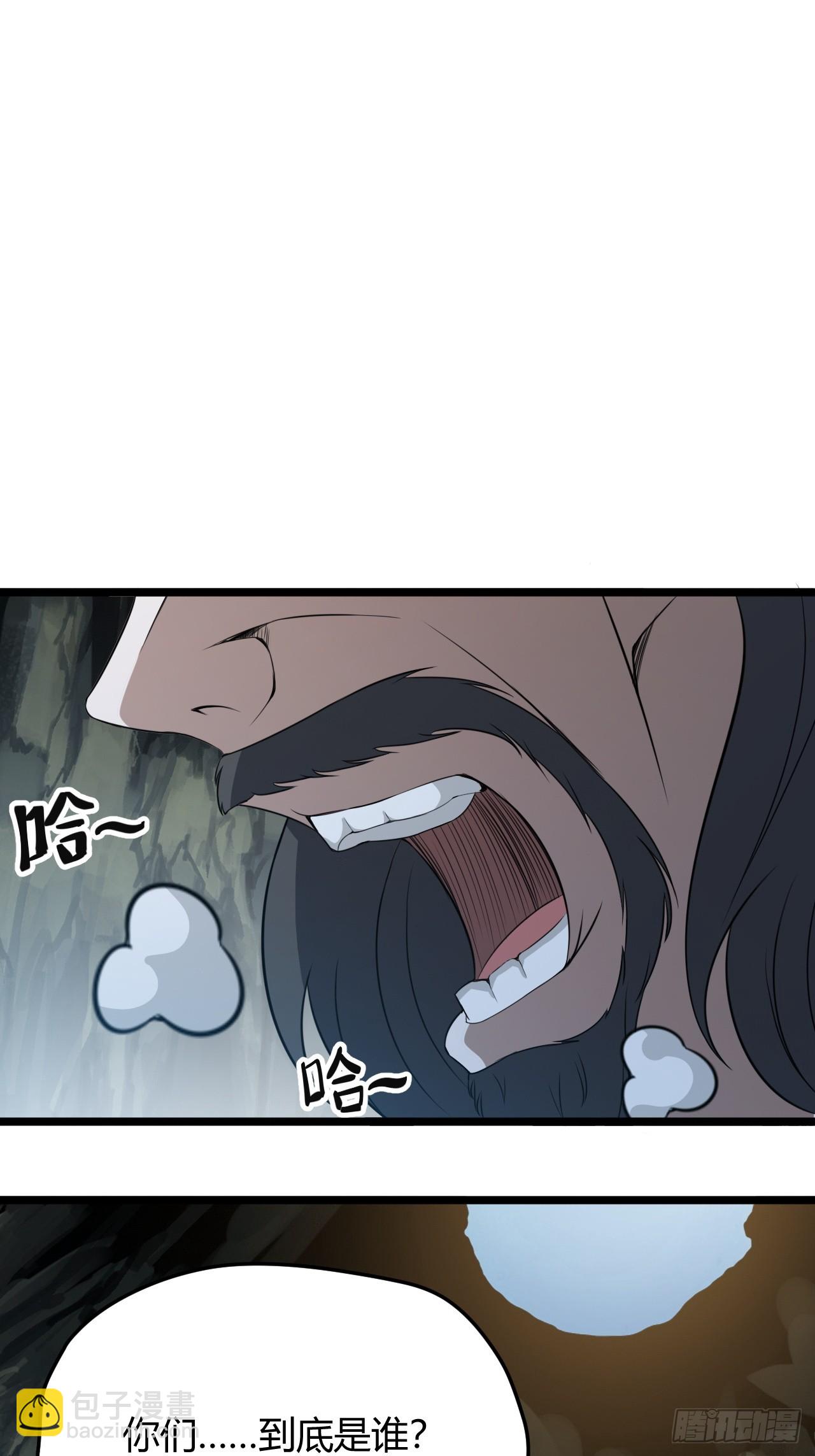 第五十六话 他爹很孤独(1/2)-第58话