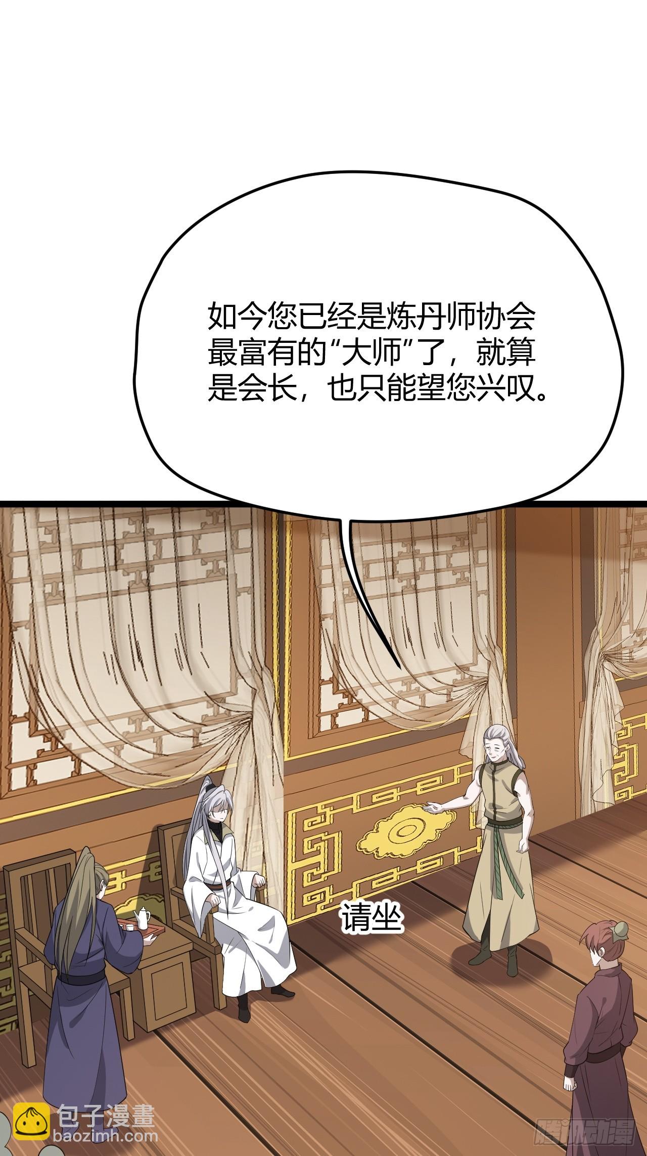 第五十六话 他爹很孤独(1/2)-第58话