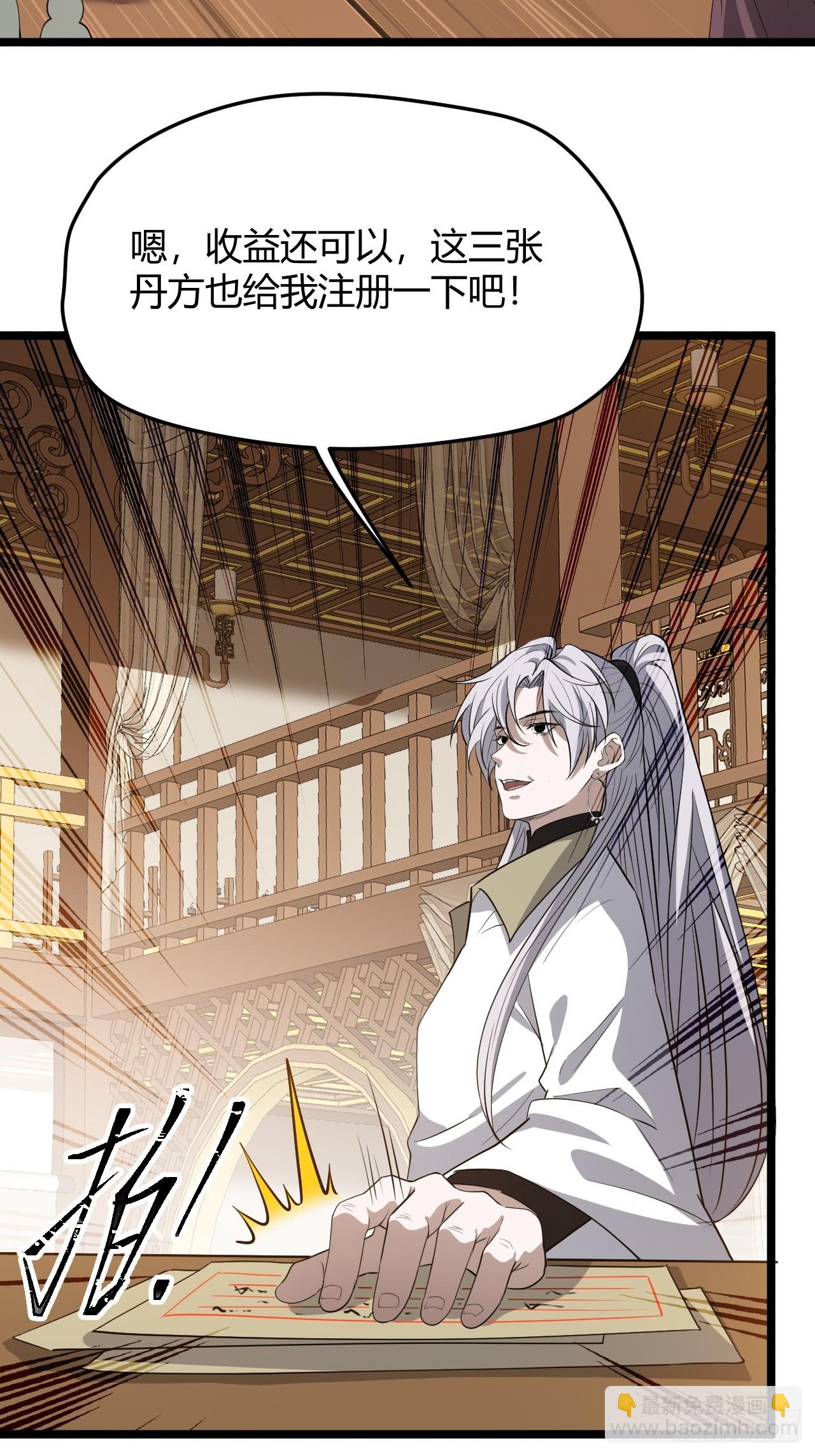 第五十六话 他爹很孤独(1/2)-第58话