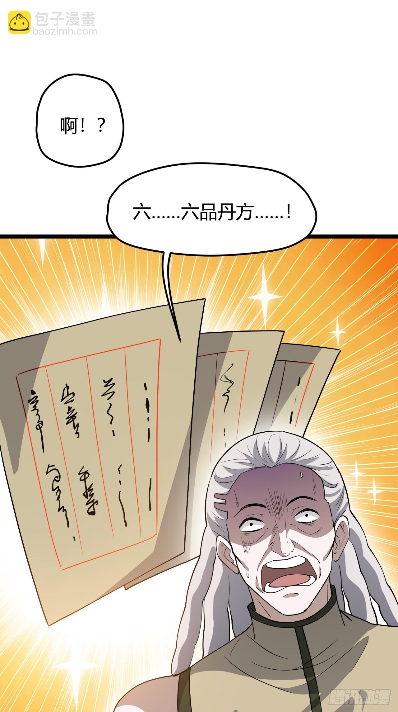 第五十六话 他爹很孤独(1/2)-第58话