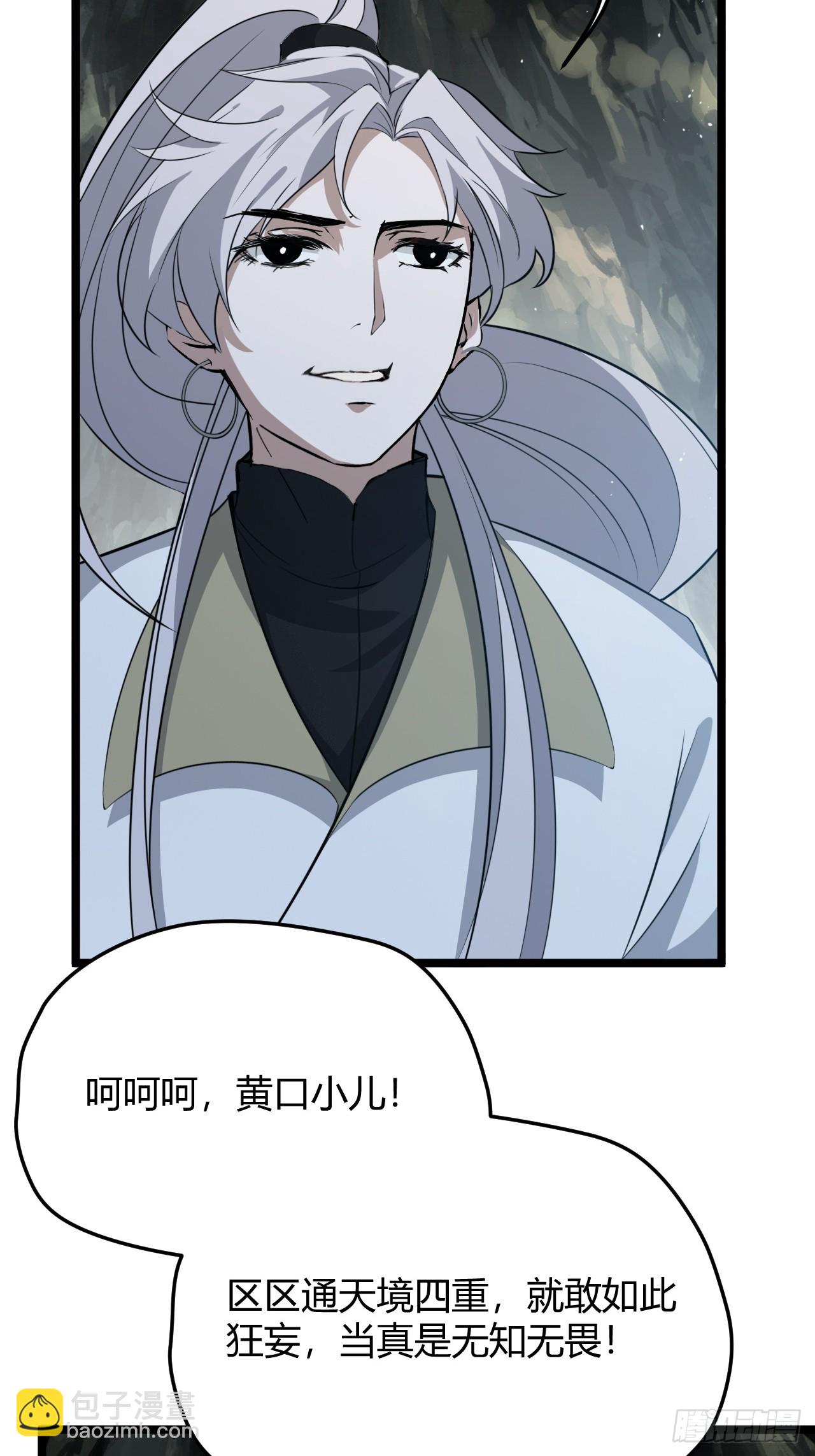 第五十六话 他爹很孤独(1/2)-第58话