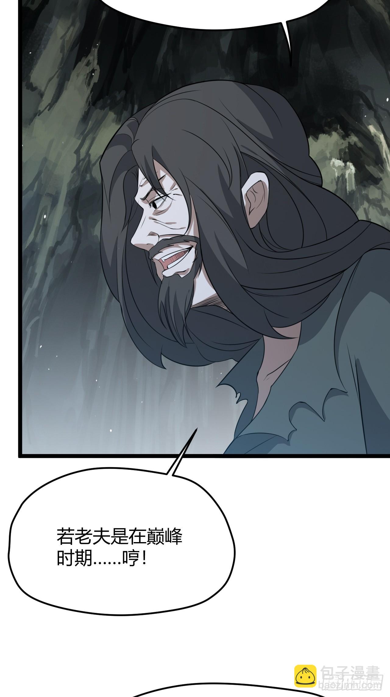 第五十六话 他爹很孤独(1/2)-第58话
