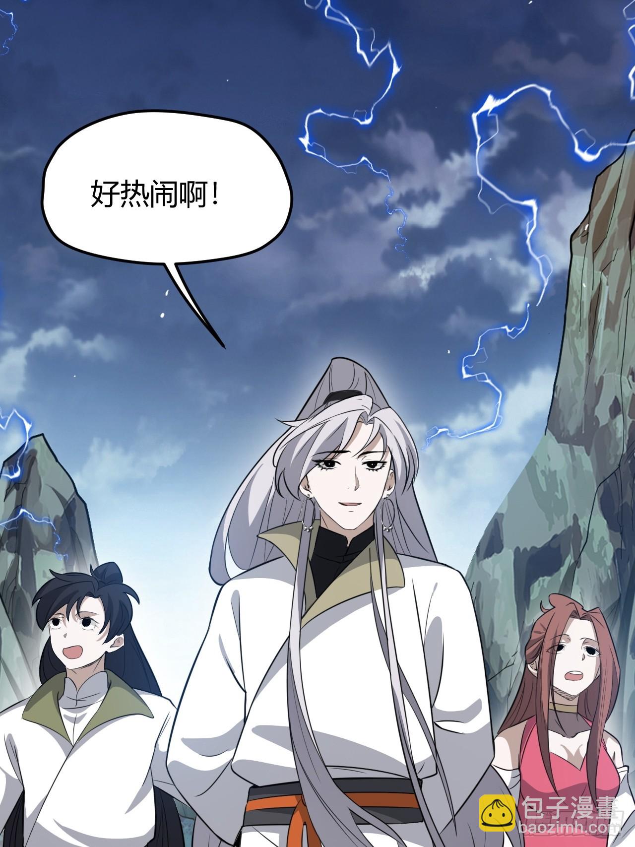 第五十八话：想不承认都不行(1/2)-第60话