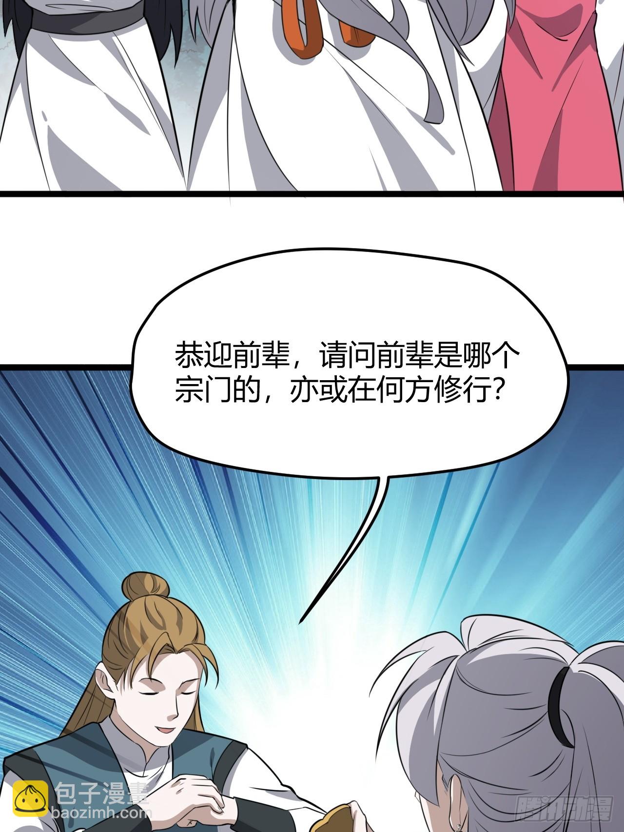 第五十八话：想不承认都不行(1/2)-第60话