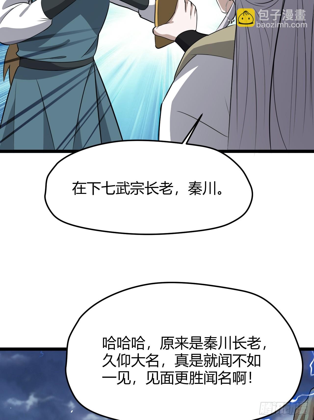 第五十八话：想不承认都不行(1/2)-第60话