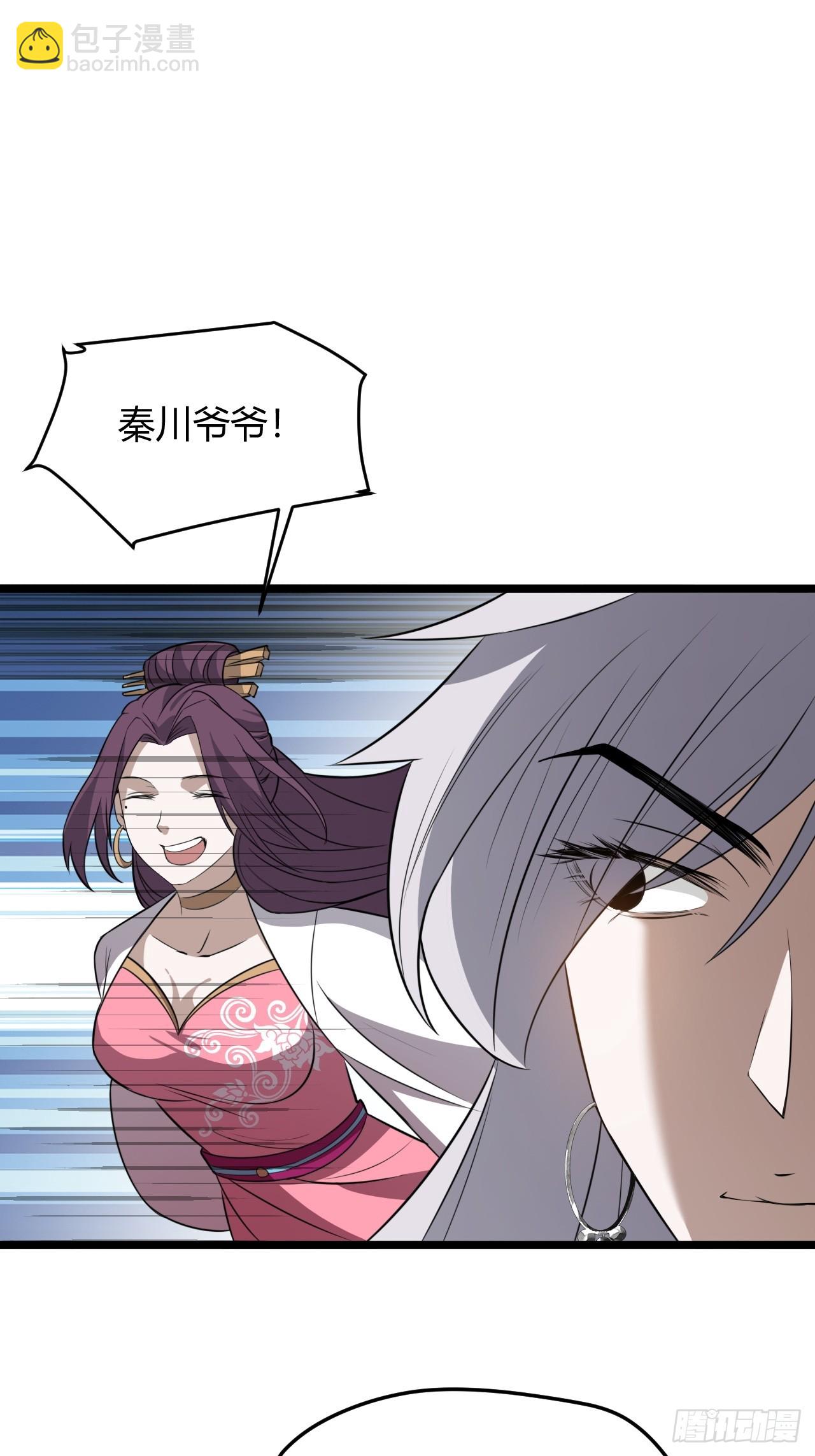 第五十八话：想不承认都不行(1/2)-第60话