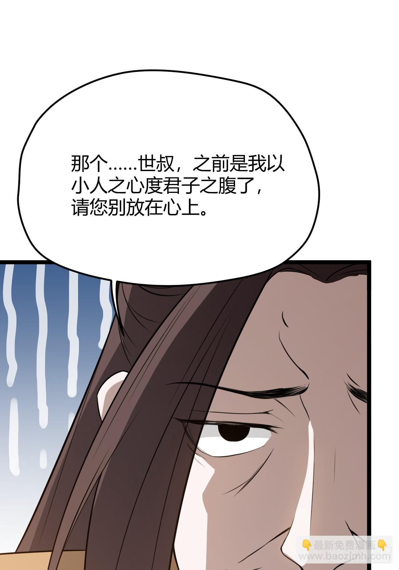 第五十八话：想不承认都不行(1/2)-第60话